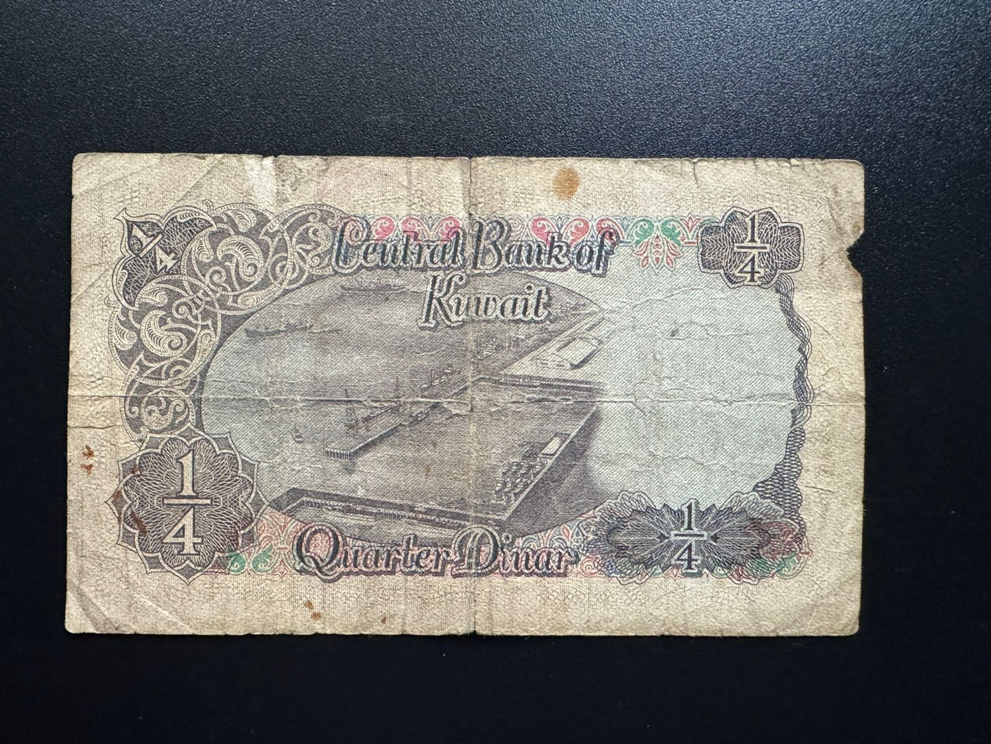 Kuwait 1/4 Dinar Banknote 1968 Old Emir Salim al-Sabah Issue Rare Bank Bills P-6