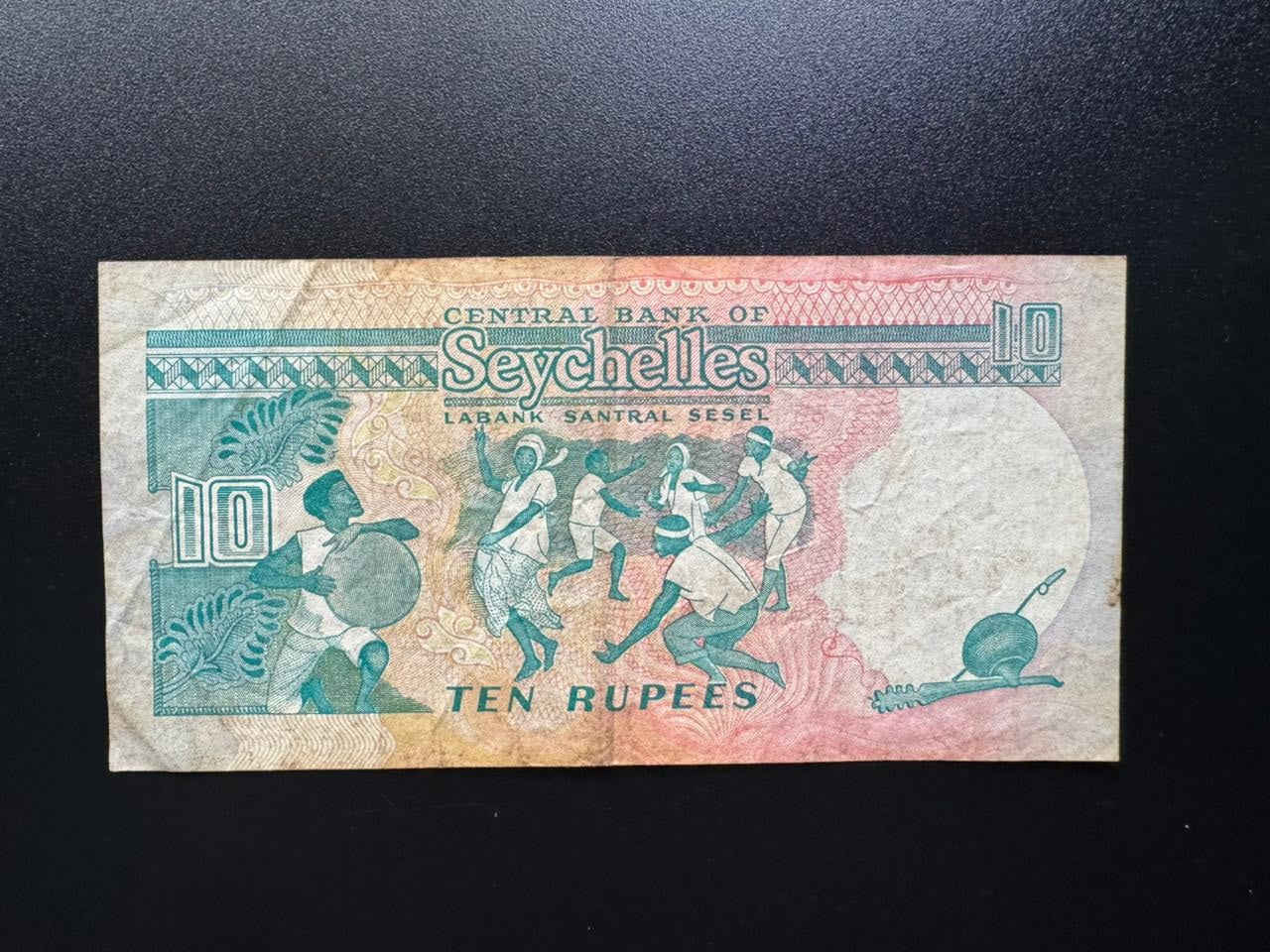 Seychelles 10 Rupees Banknote 1989 Old Circulated Paper Money Bank Bills p-32