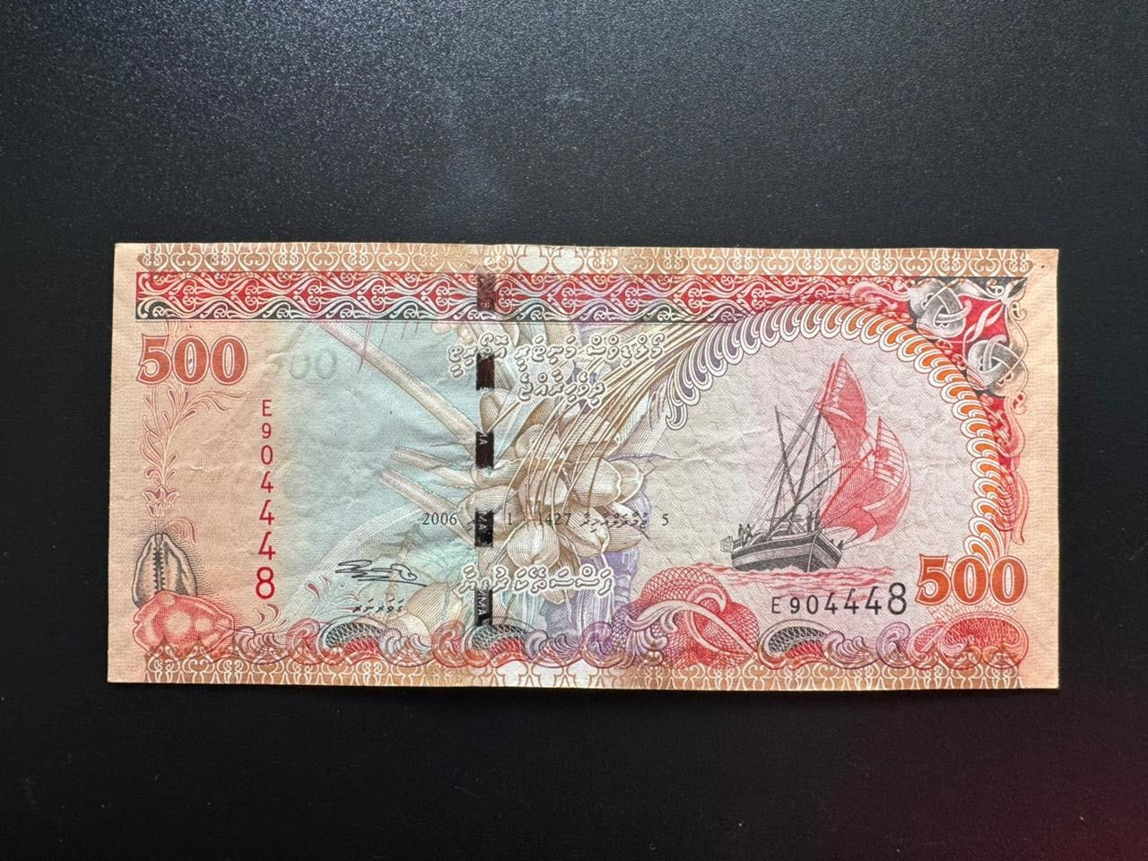 Maldives 500 Rufiyaa Banknote 2006 Old AUNC-VF Paper Bank Bill P-24a