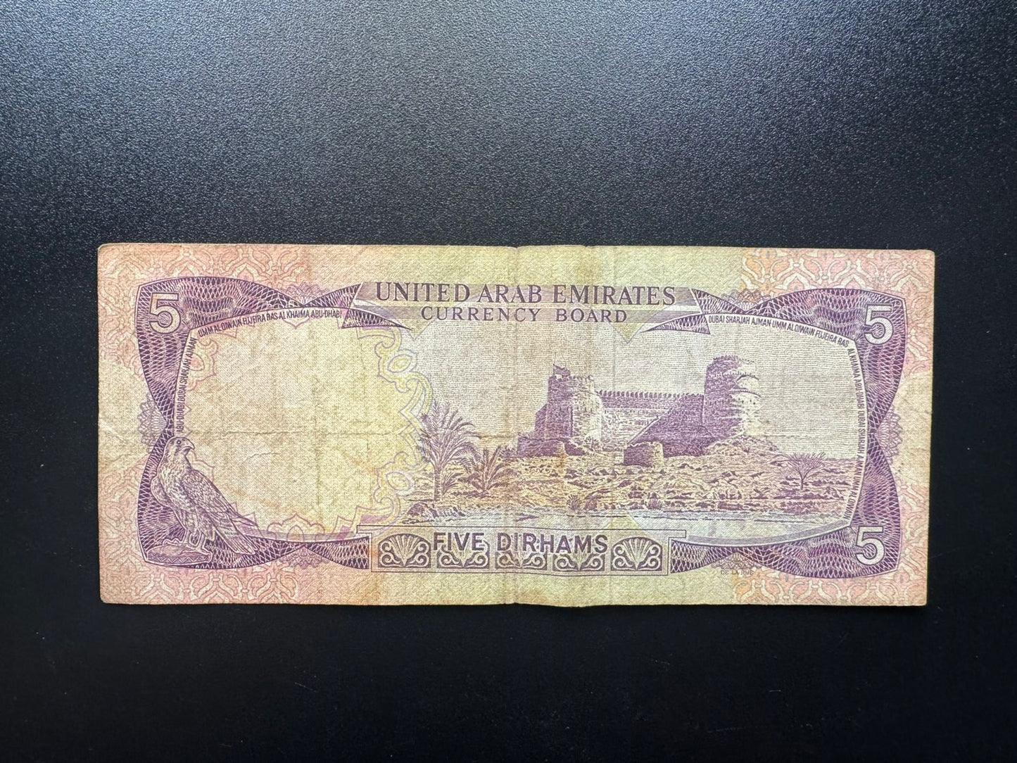 Dubai UAE 5 Dirhams Banknote 1973 Old First Issue Rare Paper Bank Bill P-2