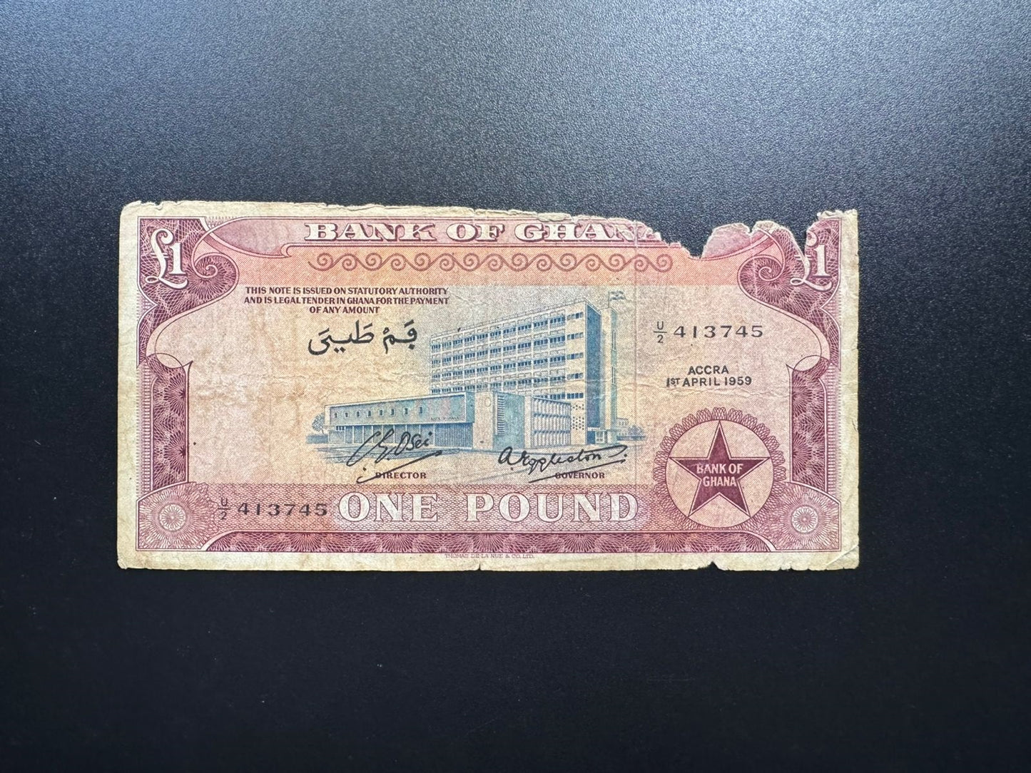 Ghana 1 Pound Banknote 1959 Old Circulated Paper Money Bank Bill P-2
