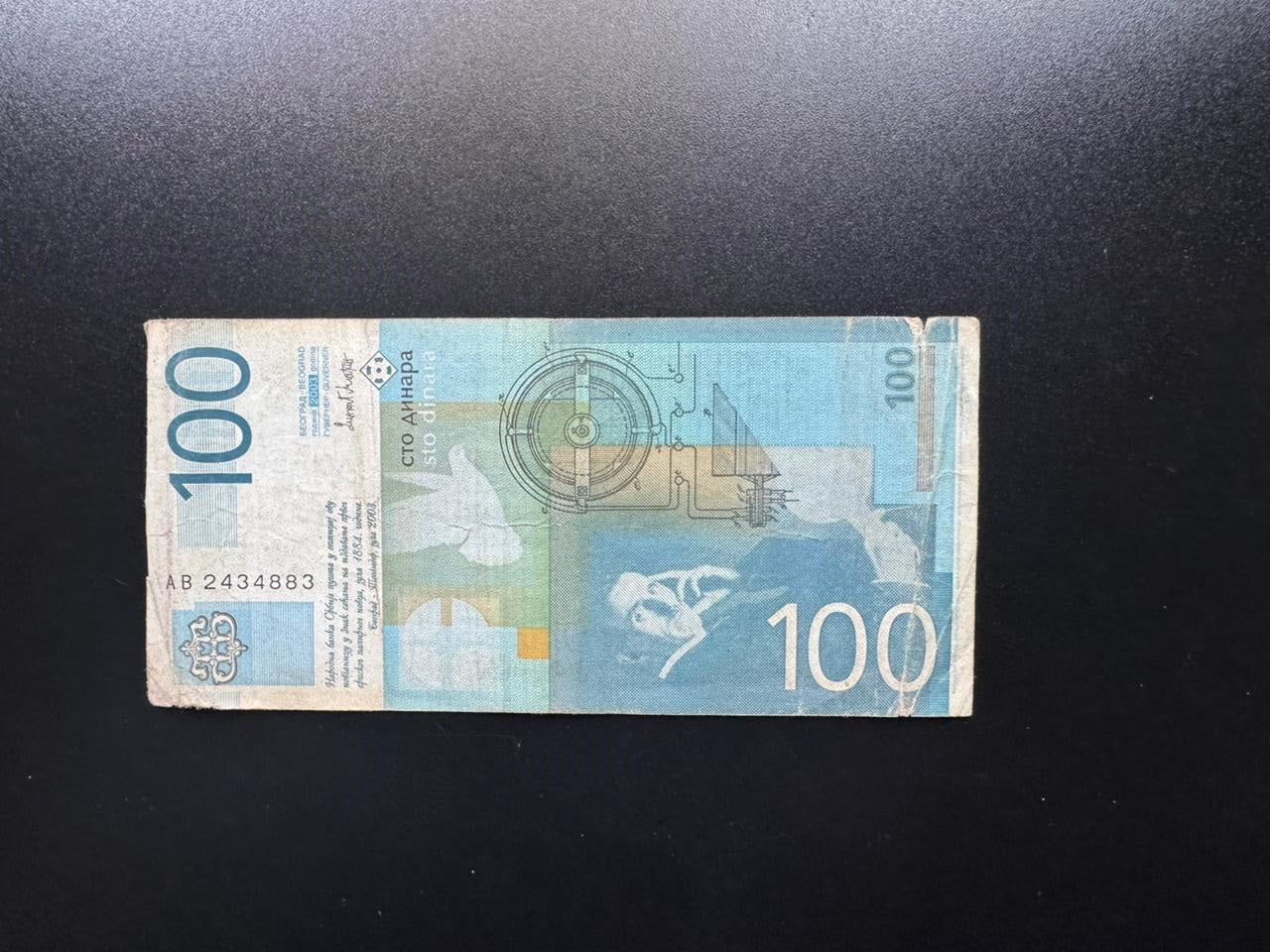 Serbia 100 Dinara Banknote 2003 Old Circulated Paper Money Bank Bill P-41