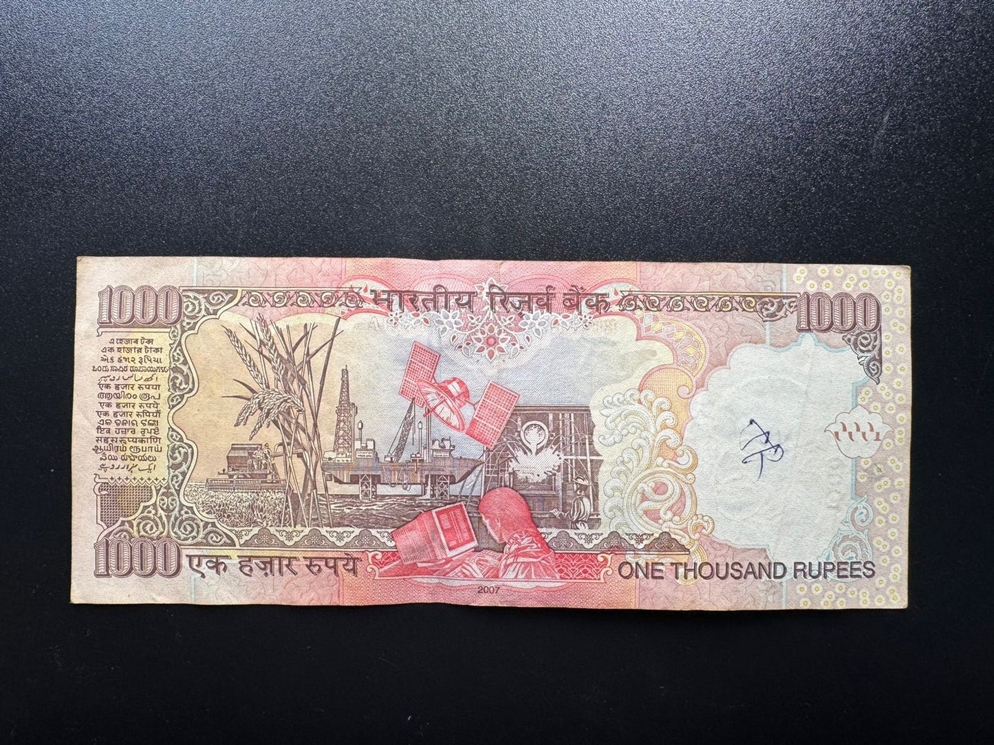India 1000 Rupees Banknote 2007 Old Circulated Paper Money Bank Bill P-100f