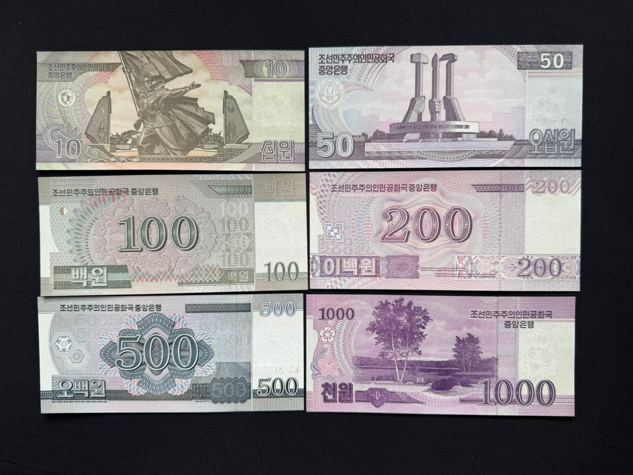 North Korea 10, 50, 100, 200, 500, 1000 Won Banknotes UNC Paper Bankbills 6 Pcs/Lot