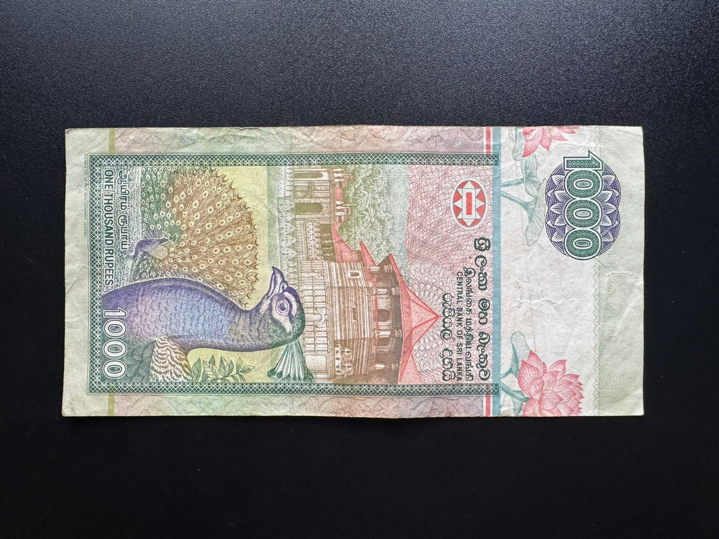 Sri Lanka 1000 Rupees Banknote 1992 Old VF-Circulated Rare Peacock Bill P-107b