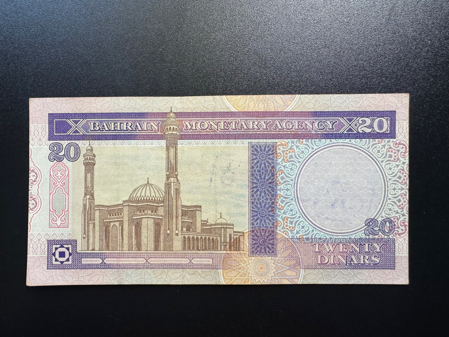 Bahrain 20 Dinars Banknote 1993 Old AUNC-VF Cancelled Paper Bill P-16