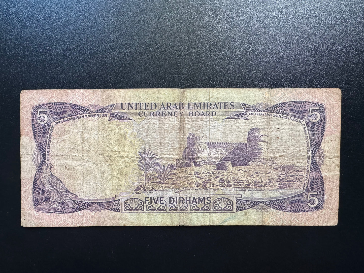 UAE Dubai 5 Dirhams Banknote 1973 Old First Issue Rare Paper Bank Bill P-2