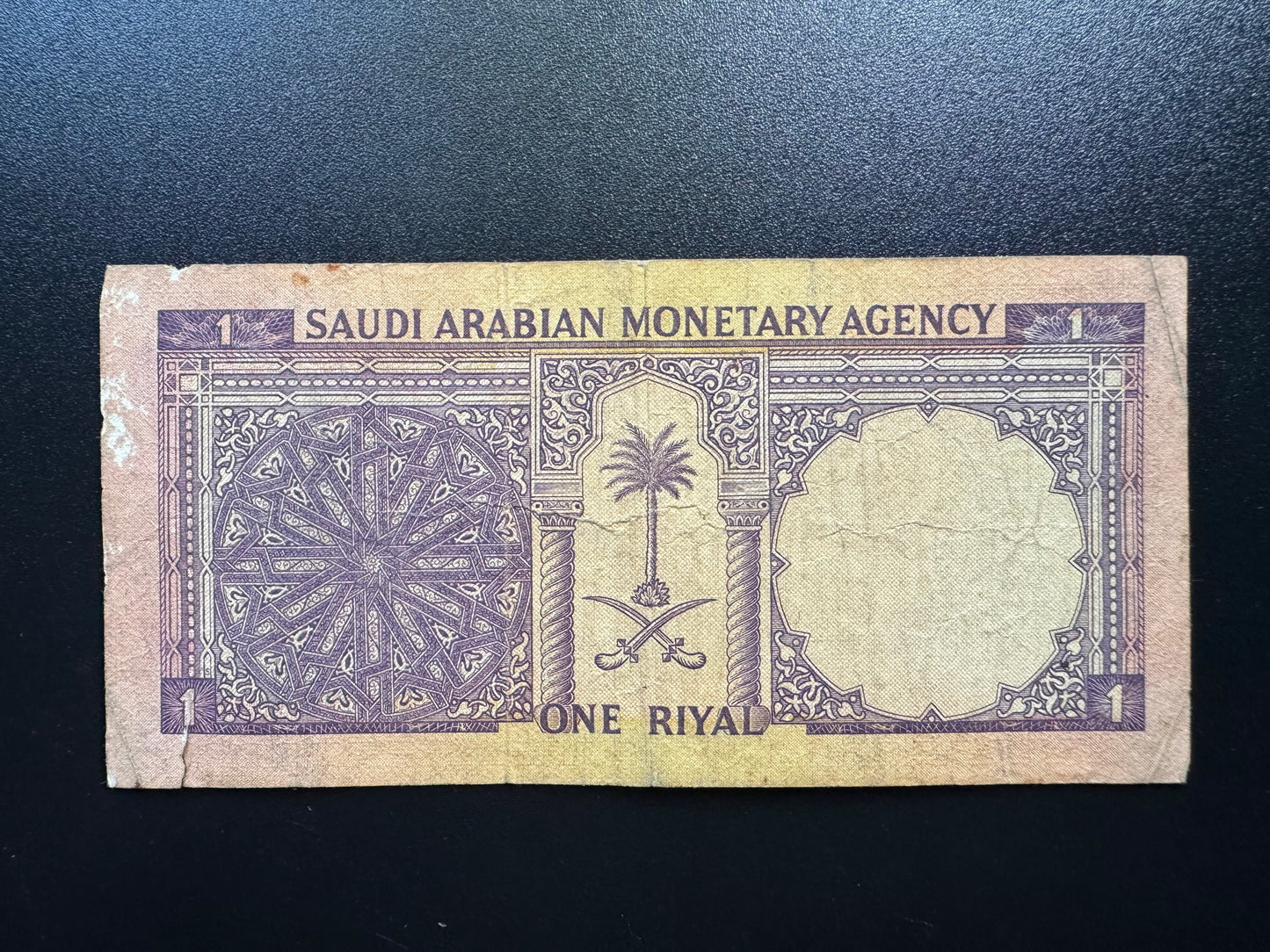 Saudi Arabia 1 Riyal Banknote 1968 Old Circulated Paper Money Bank Bills p-11