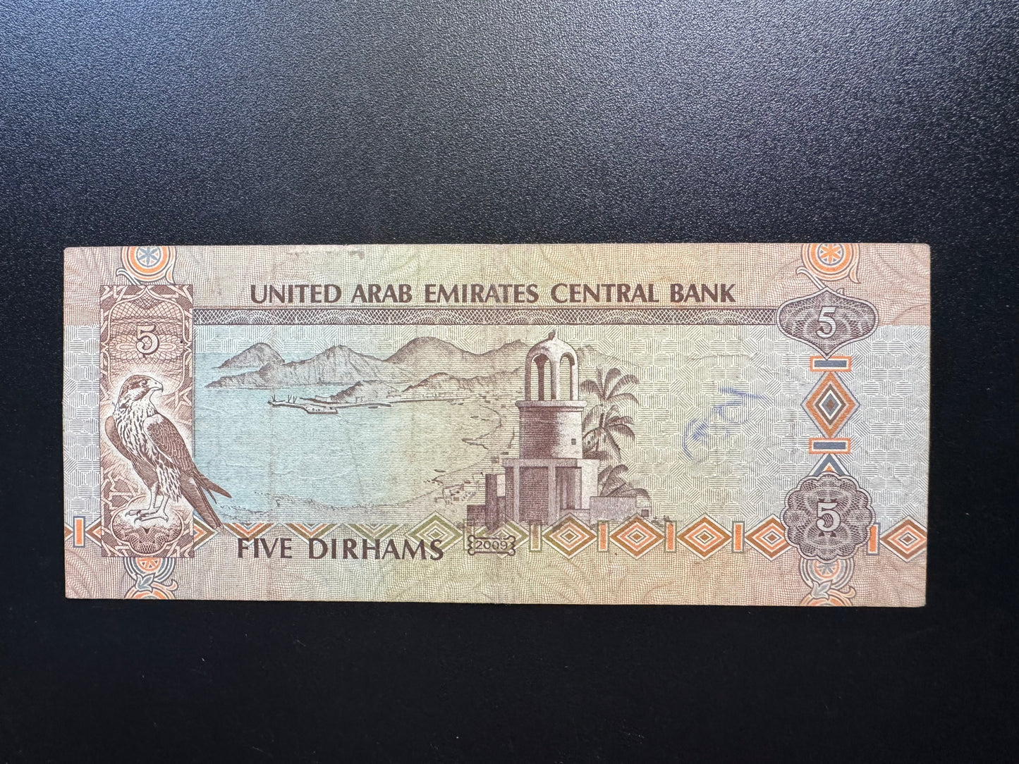 Dubai UAE 5 Dirhams Banknote 2009 Old Circulated Paper Bank Bill P-26