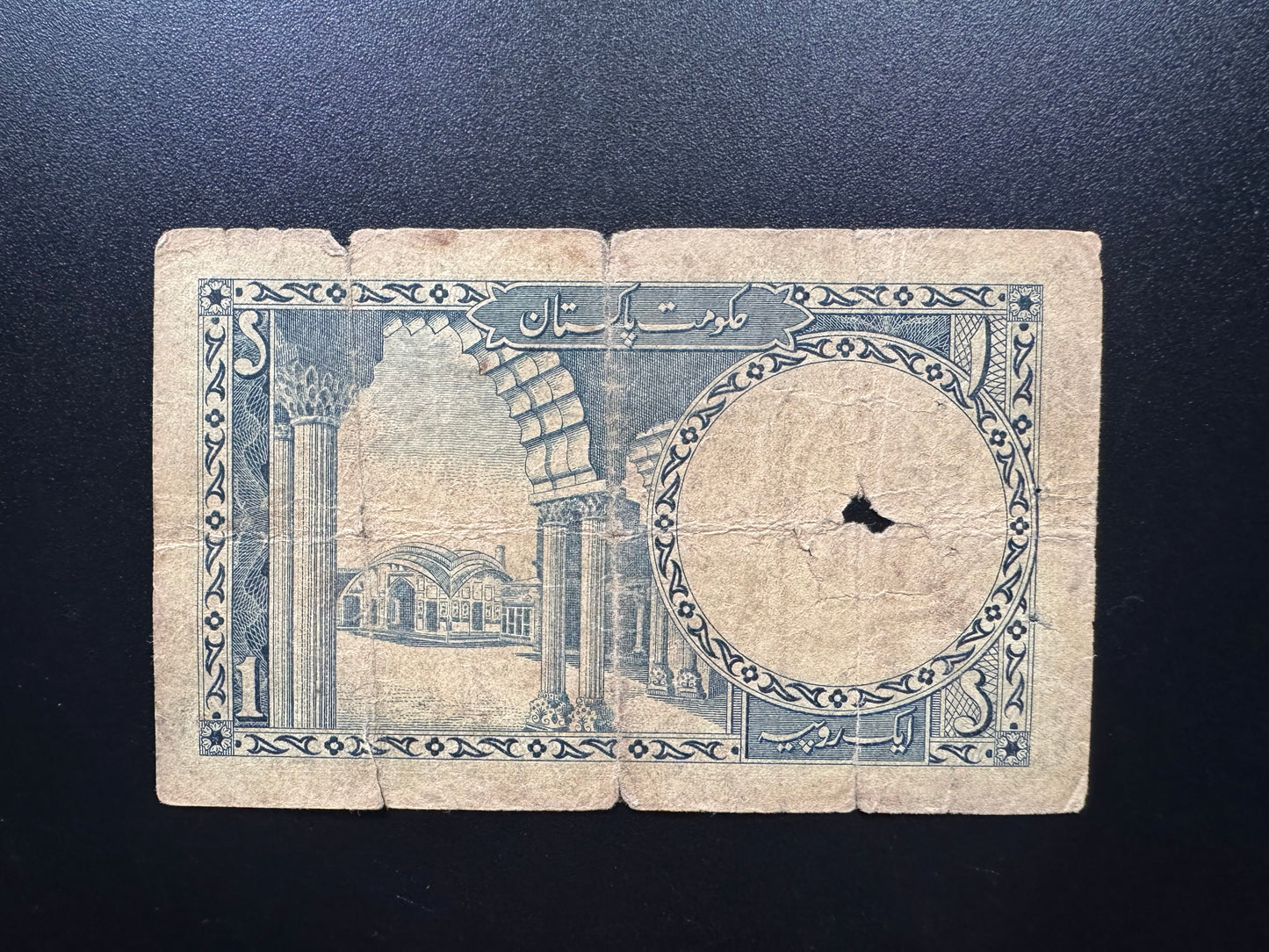Pakistan 1 Rupee Banknote 1953-1961 Old Blue Color Paper Bill P-9(3)
