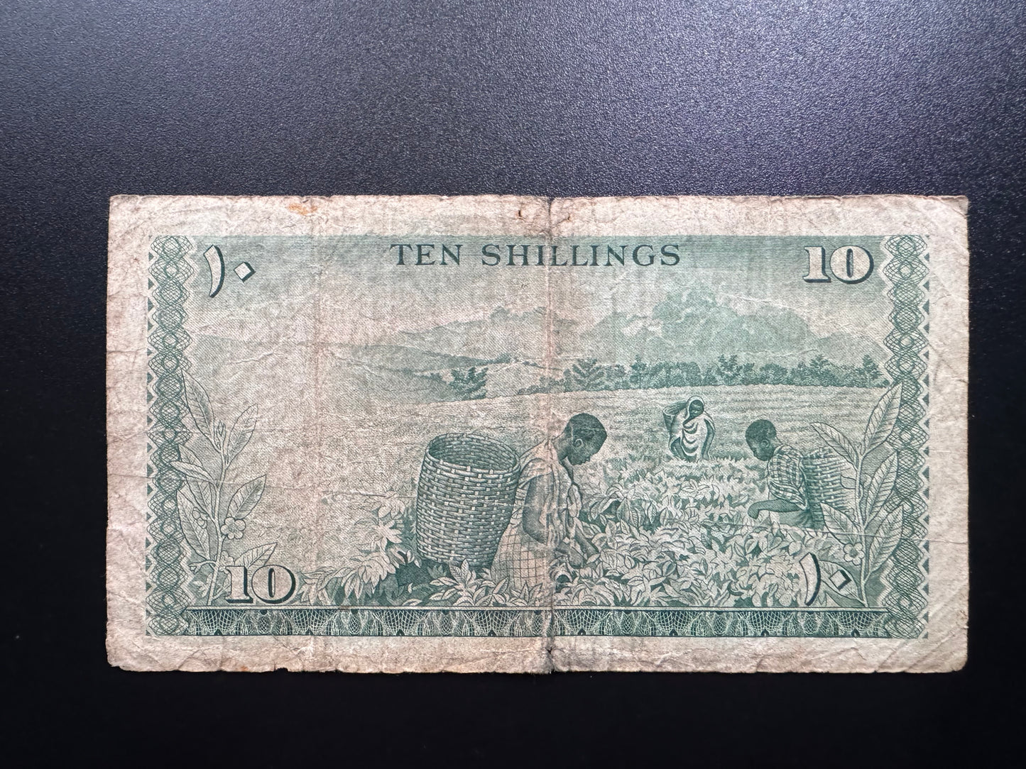 Kenya 10 Shillings Banknote 1967 old Circulated Paper Money Bank Bill p-2b
