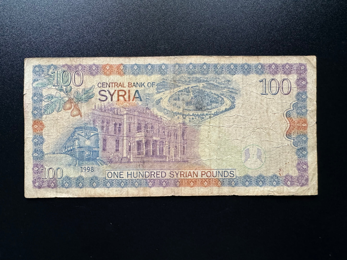 Syria 100 Pounds Banknote 1998 Old Bank bill Paper Money P-108