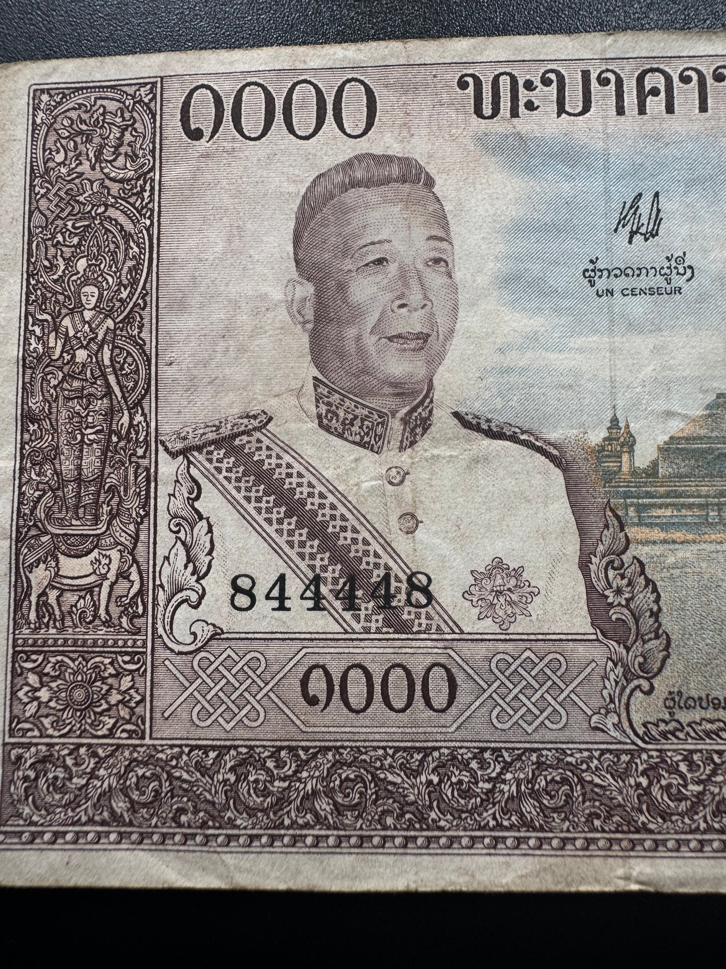 Laos 1000 Kip Banknote 1963 Old S/N Fancy Repeat Rudder Numbers 844448 Bill P-14