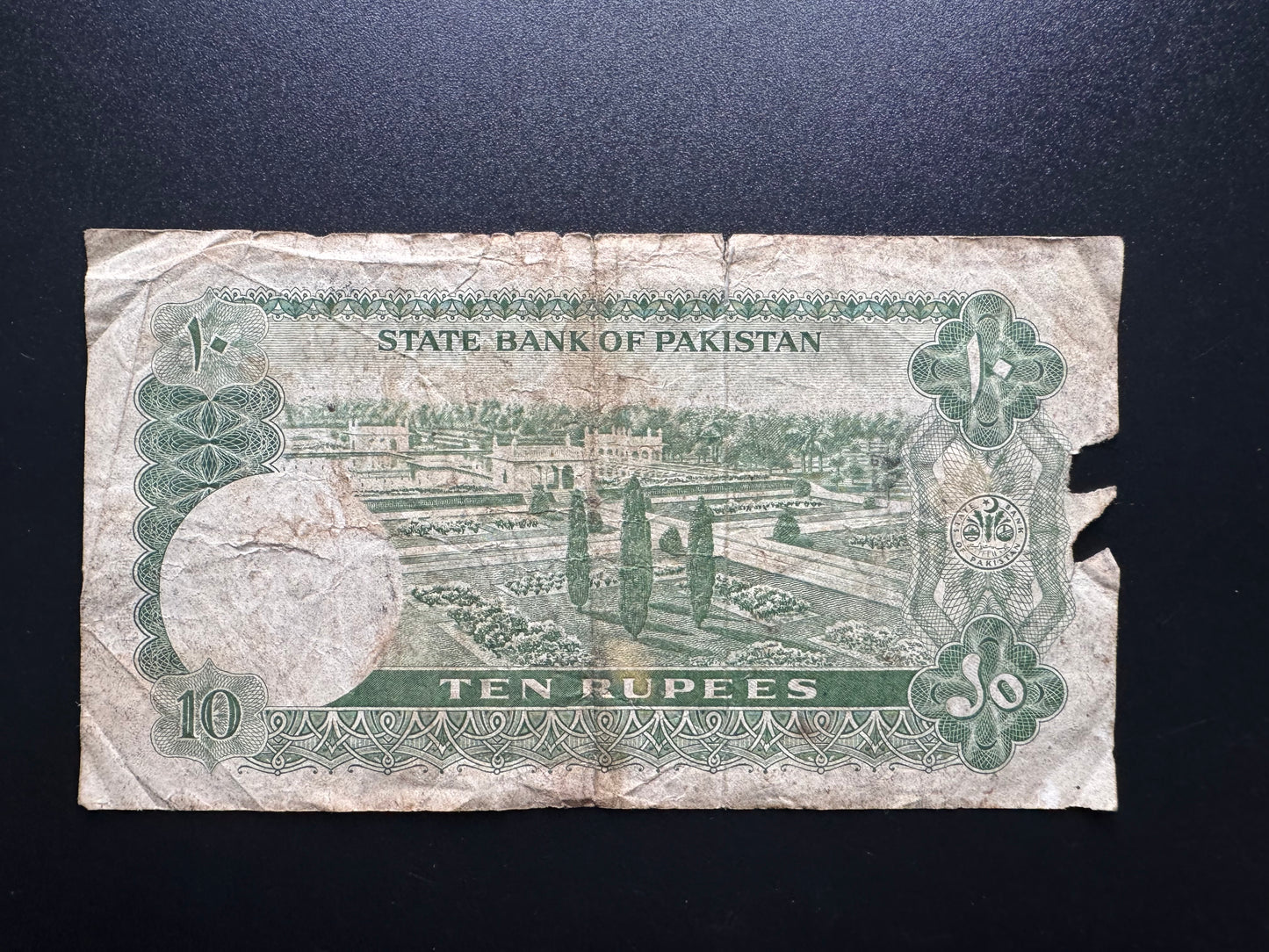 Pakistan 10 Rupees Banknote 1972-75 Old Rare Ali Jinnah Paper Bank Bill P-23a(2)