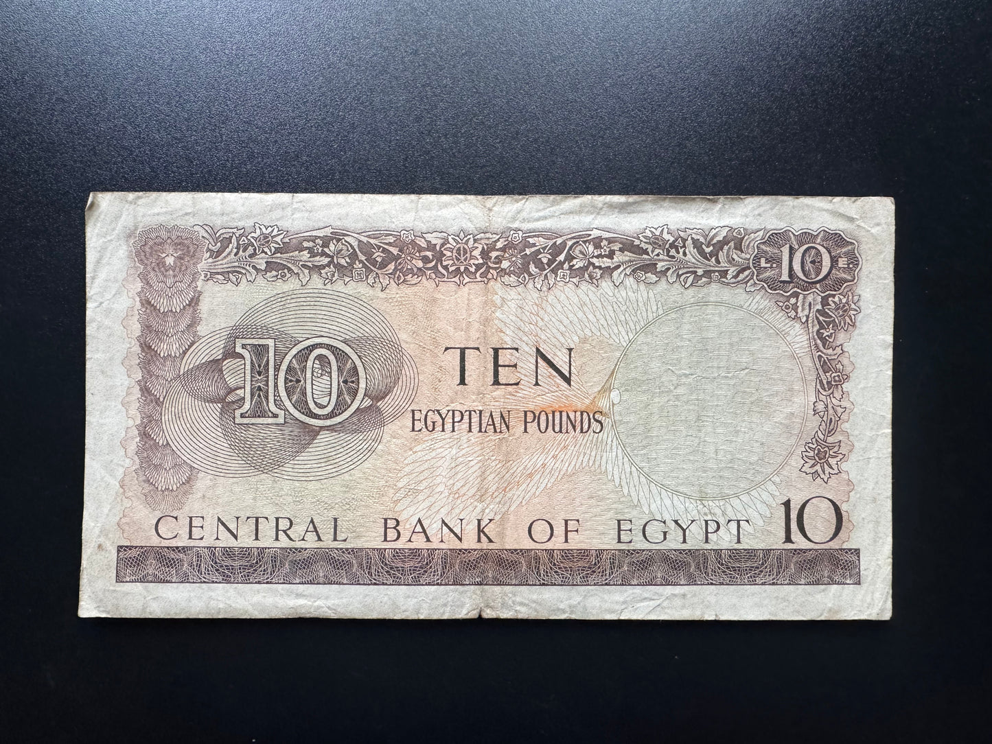 Egypt 10 Pound Banknote 1964 Old Circulated EGP Paper Money Bank Bill p-41