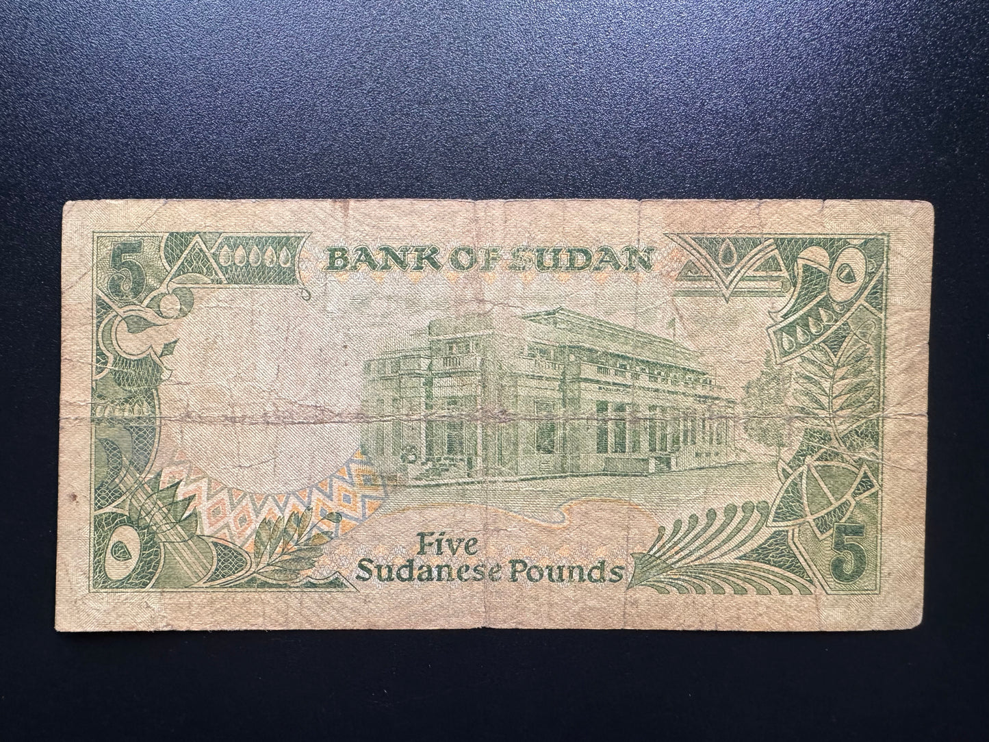 Sudan 5 Pounds Banknotes 1989 Old Circulated Paper Money Bank Bills