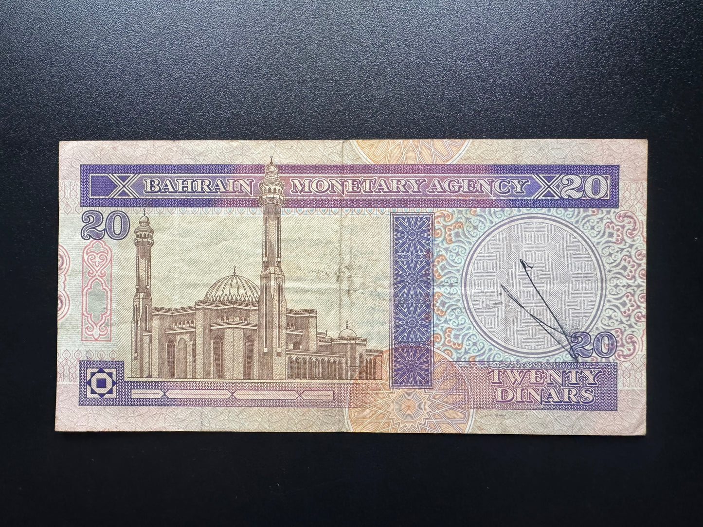Bahrain 20 Dinar Banknote 1973 Old S/N Fancy Repeater Numbers 059 059 Bill P-16