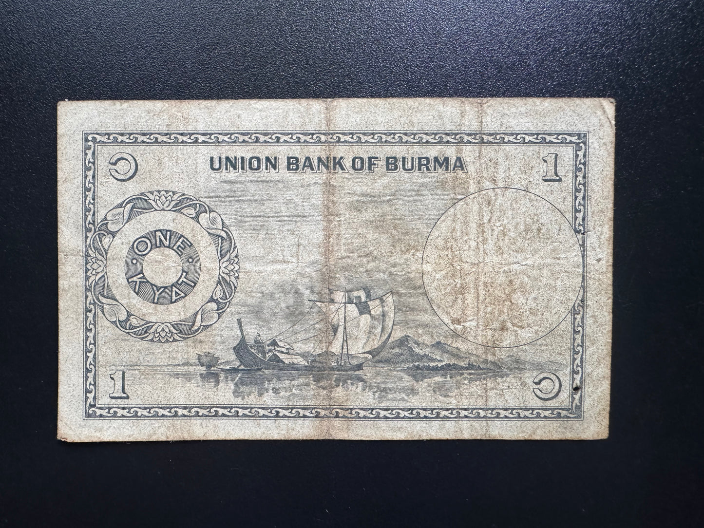 Myanmar / Burma 1 Kyat Banknote 1953 old Rare Circulated Paper Bank Bill P-42