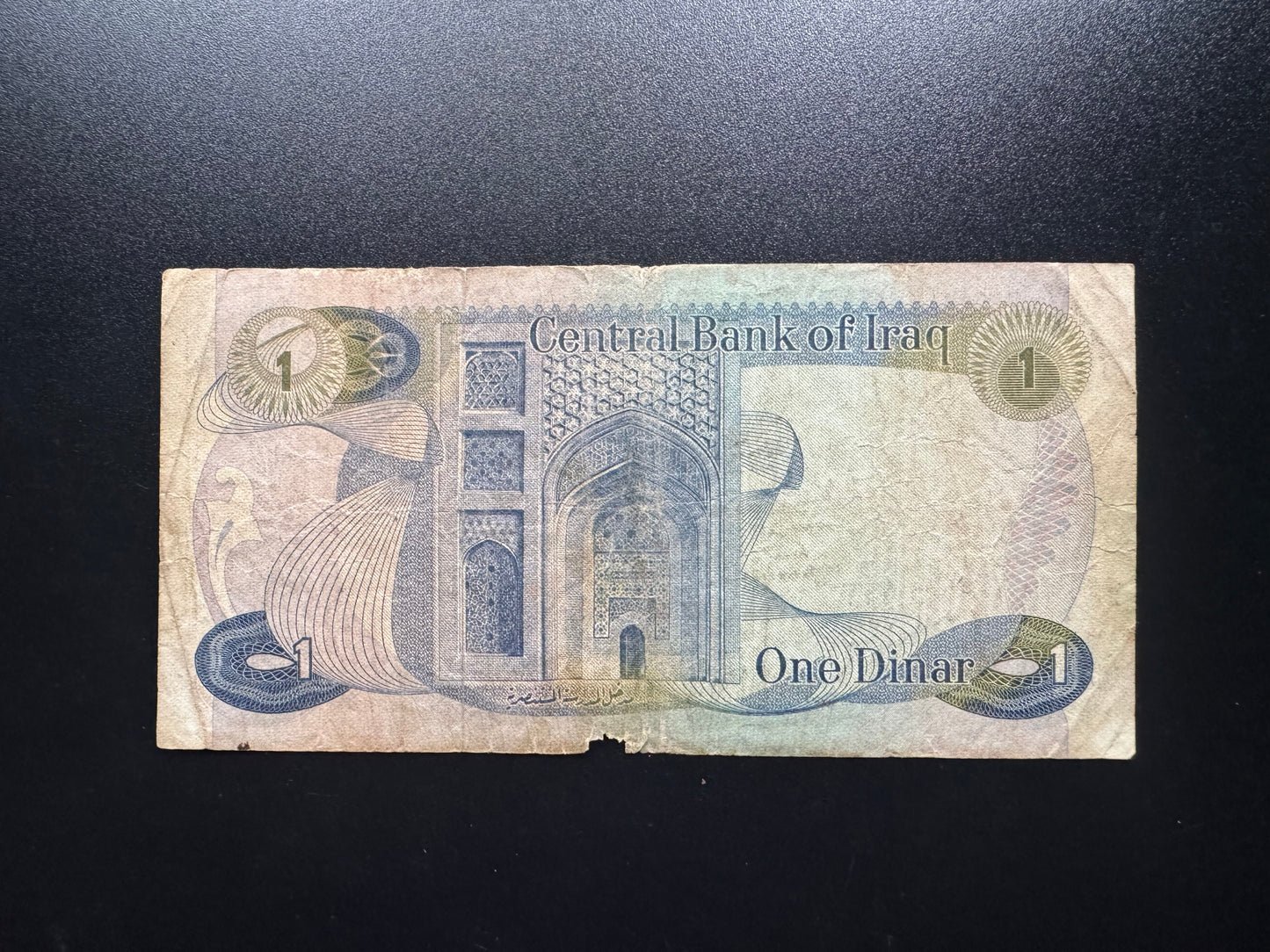 Iraq 1 Dinar Banknote 1973 Old Circulated Paper Money Bank Bill p-63