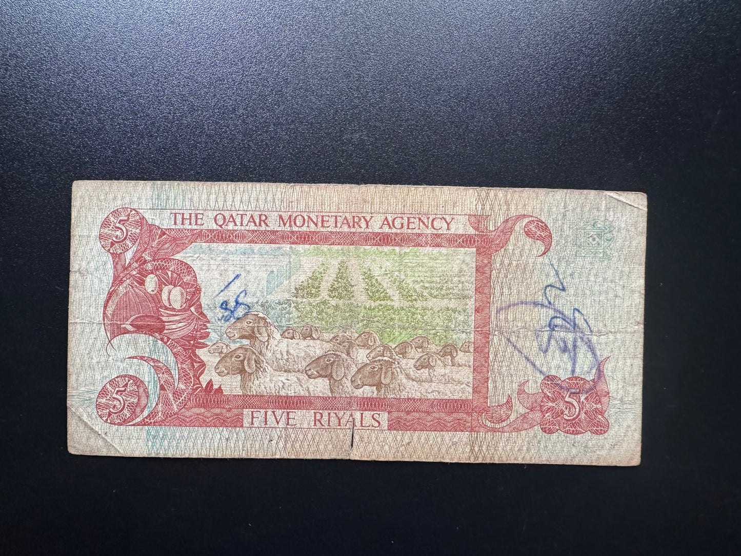 Qatar 5 Riyals Banknote 1980 2nd Arms Issue Single Sign Paper Bank Bills P-8