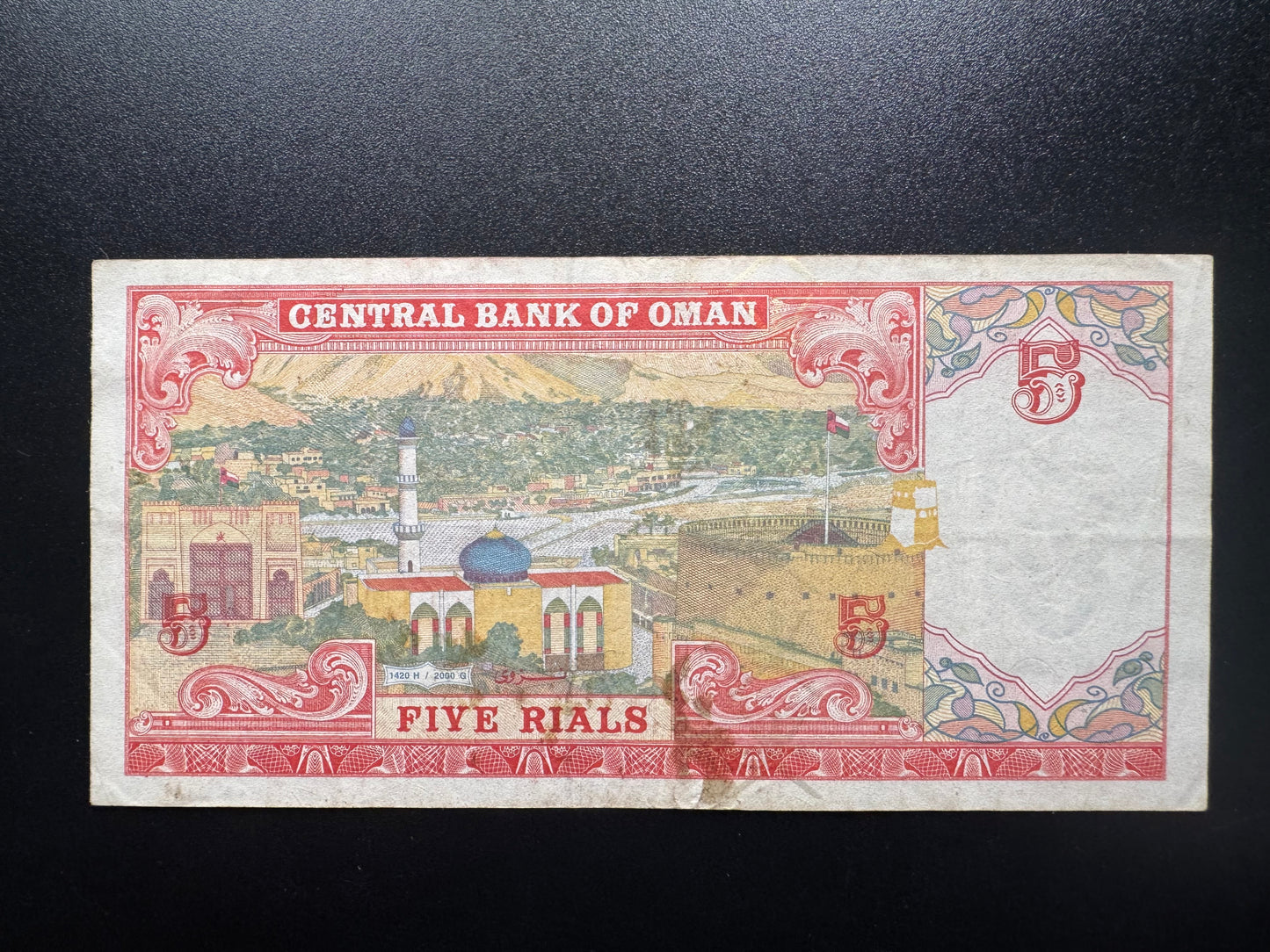 Oman 5 Rials Banknote 2000 Old VF-Circulated Paper Note Colorful Bank Bill P-39