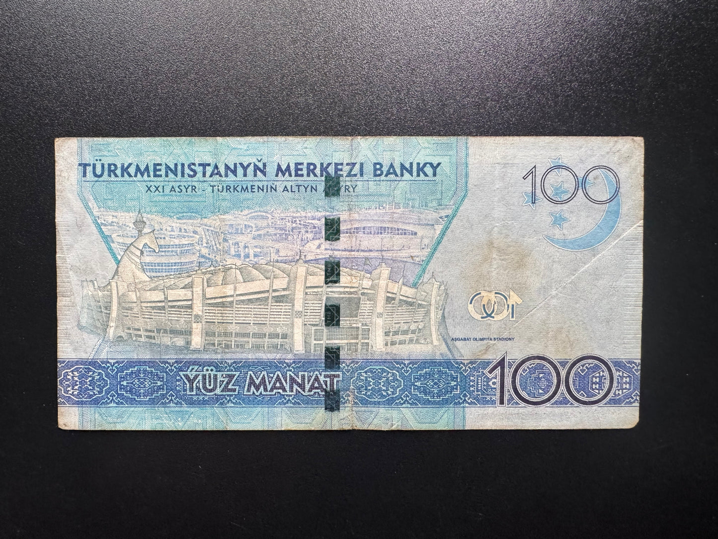 Turkmenistan 100 Manat Banknote 2017 Circulated Asian Games Bank Bill P-41