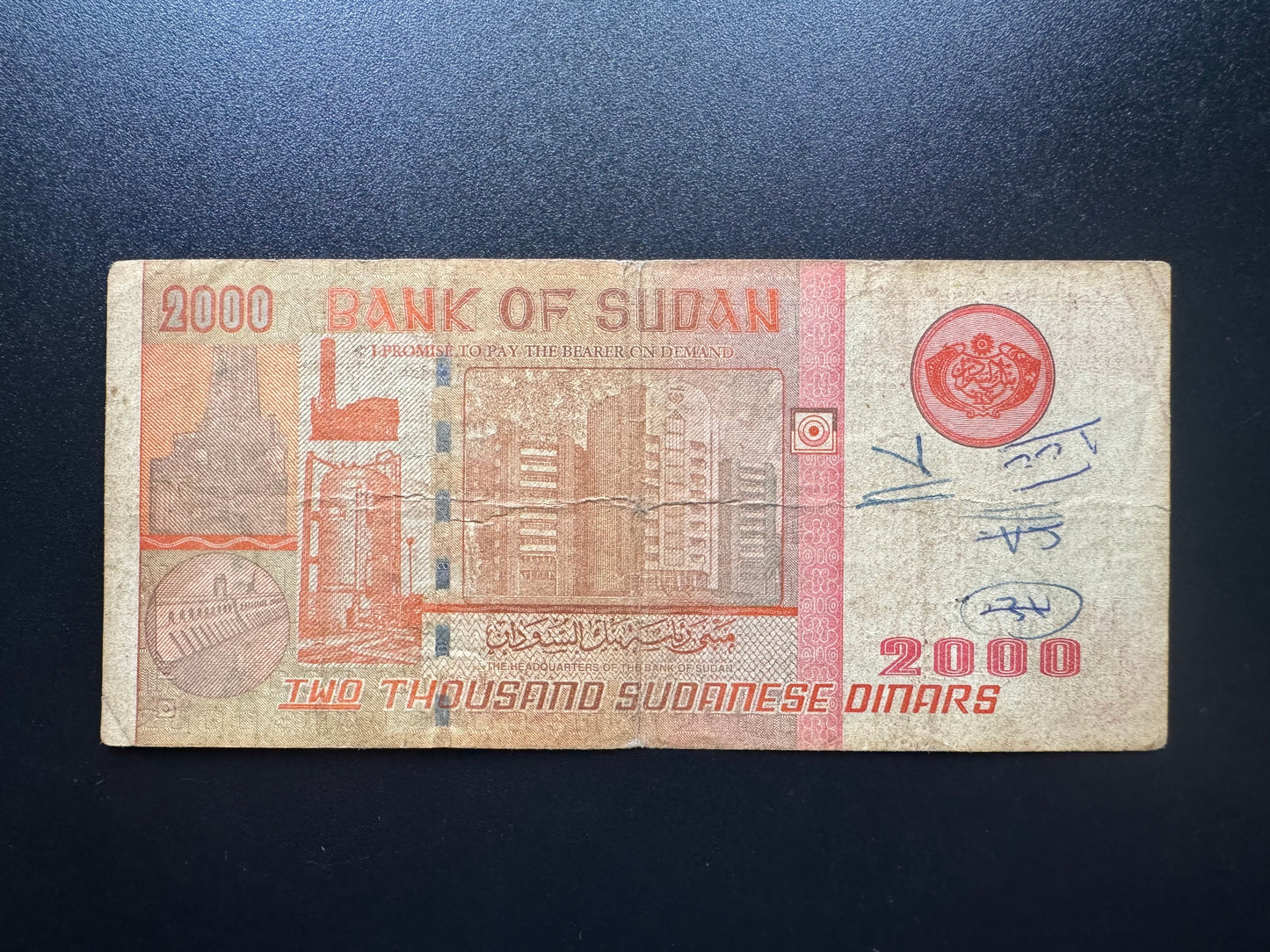 Sudan 2000 Dinars Banknote 2002 Old Circulated SDD Paper Money Bank Bill P-62