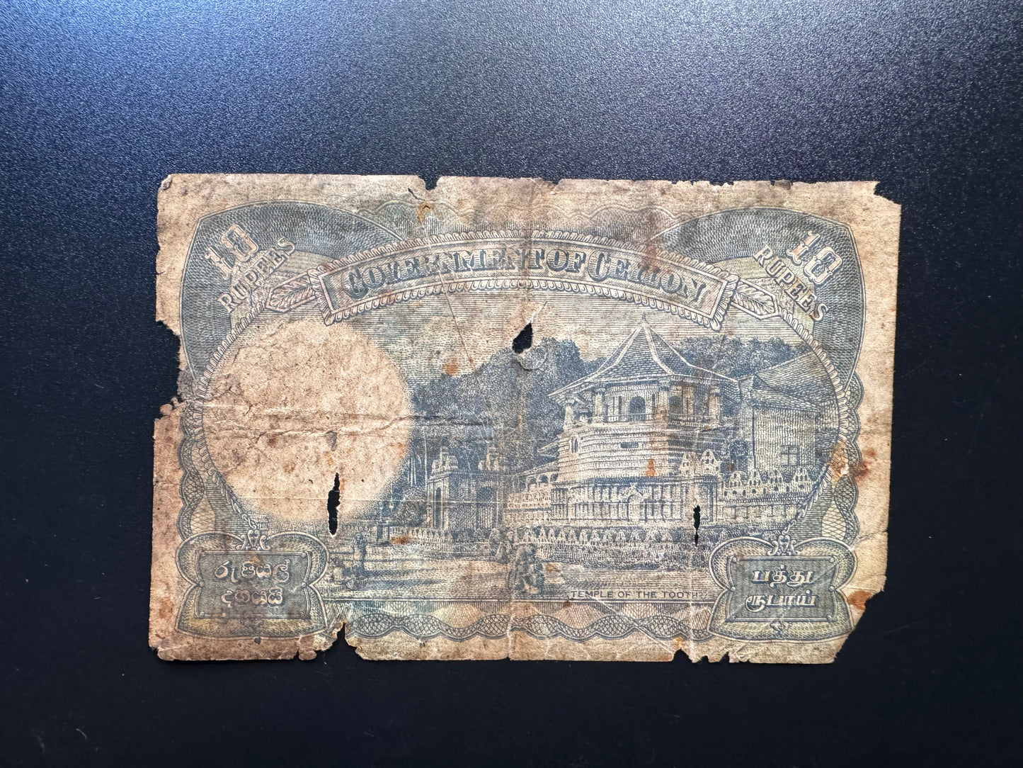 British Ceylon 10 Rupees Banknote 1943 Rare Old King George Bank Highly Circulated Bill P-36Aa