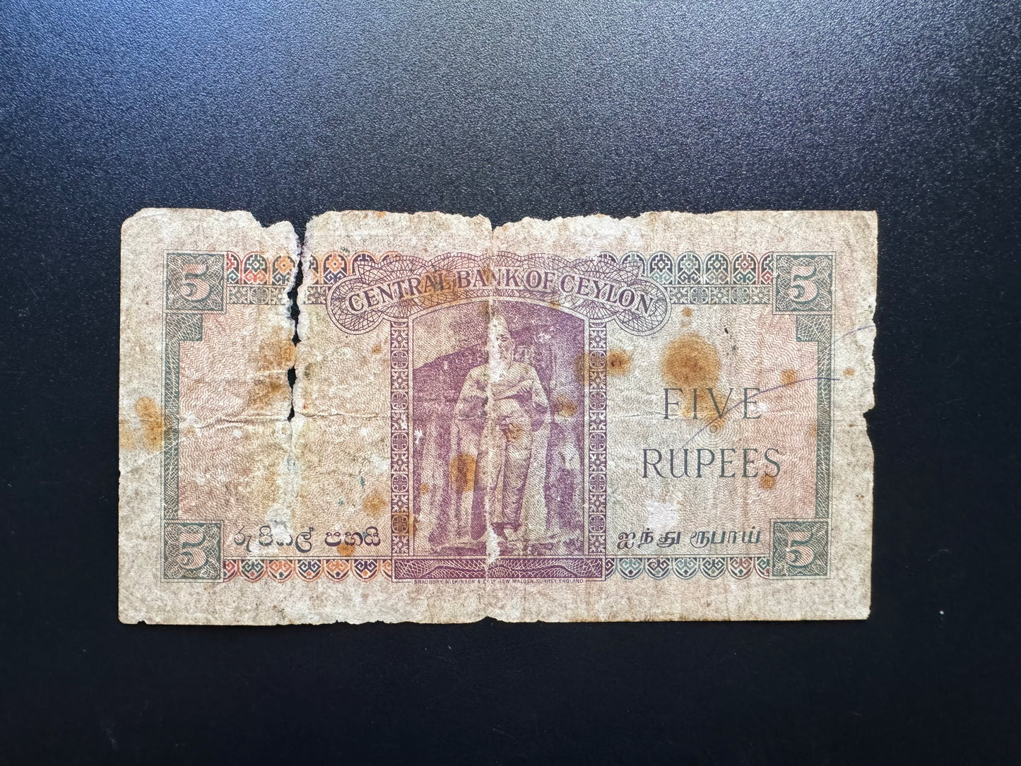Ceylon 5 Rupees Banknote 1952 Old Rare Circulated Queen Elizabeth Sri Lanka Bill P-51