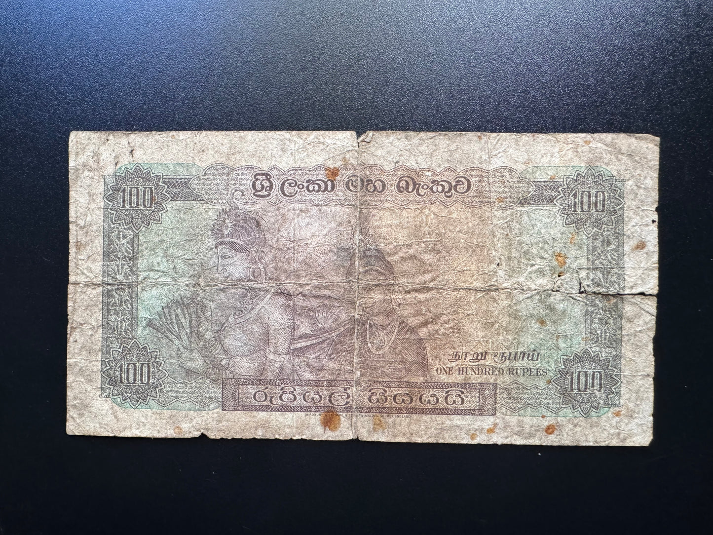 Sri Lanka / Ceylon 100 Rupees Banknote 1966 Old Circulated Bank bill P-71
