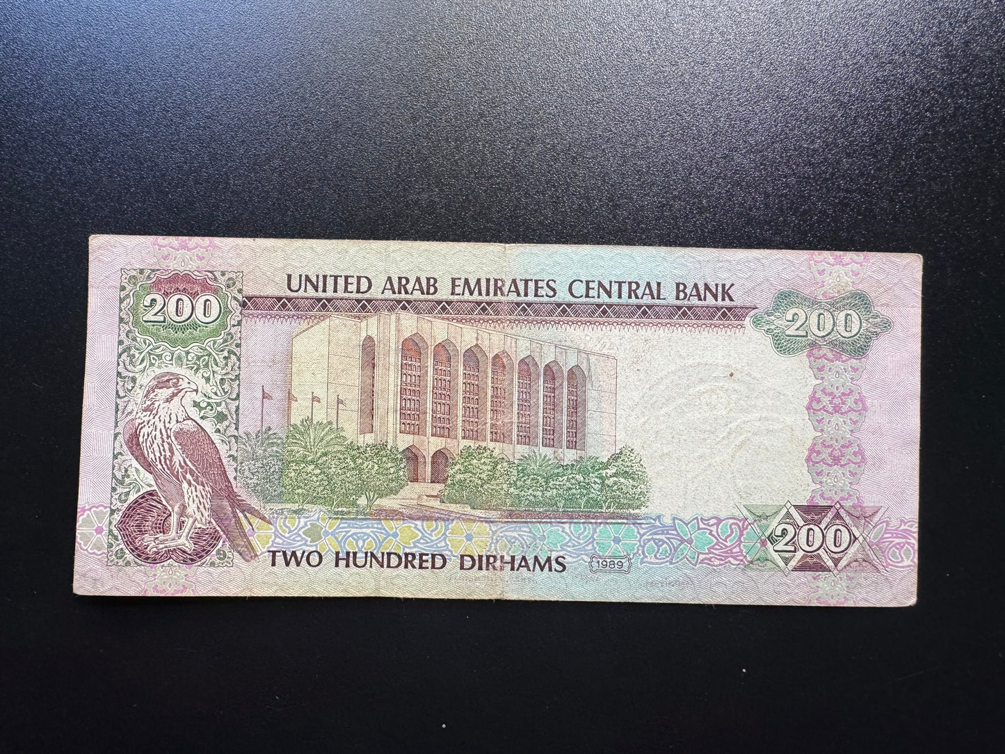 Dubai UAE 200 Dirhams Banknote 1989 Old 2nd Issue Bank Bill Fine Paper Note P-16