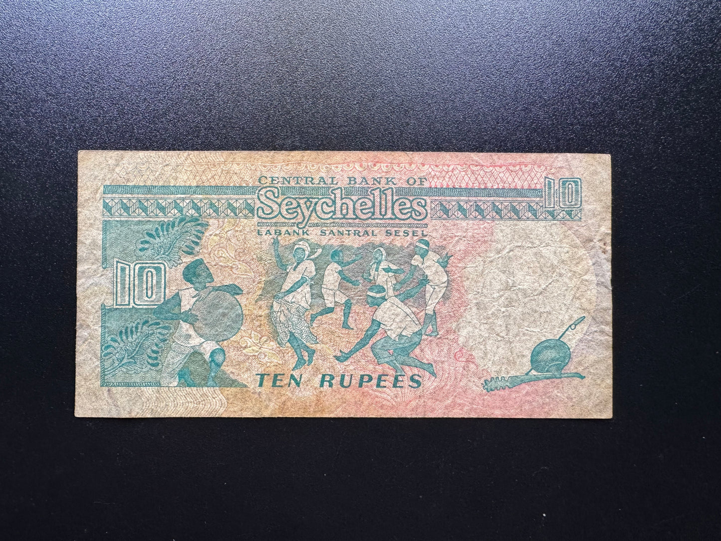 Seychelles 10 Rupees Banknote 1989 Old Circulated Paper Money Bank Bill p-32