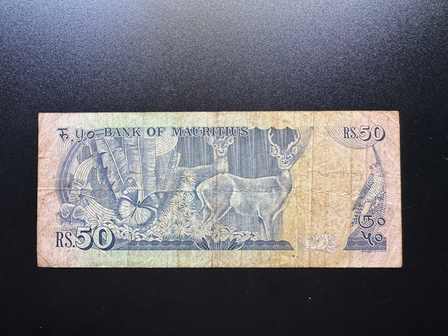 Mauritius 50 Rupees Banknote 1986 Old Circulated Paper Money Bank Bill P-37