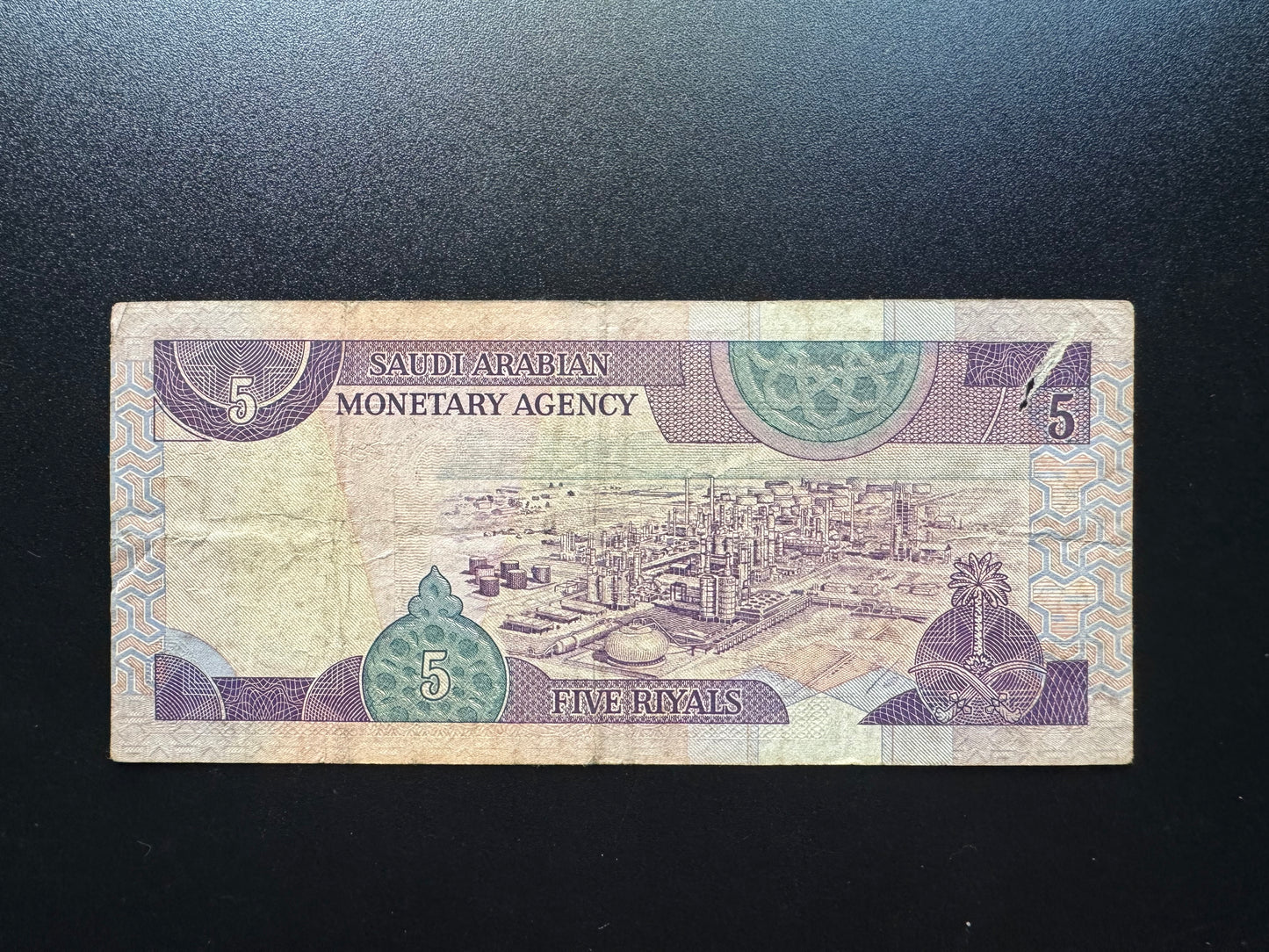 Saudi Arabia 5 Riyals Banknote 1983 Old Circulated Paper Bank Bill P-22d