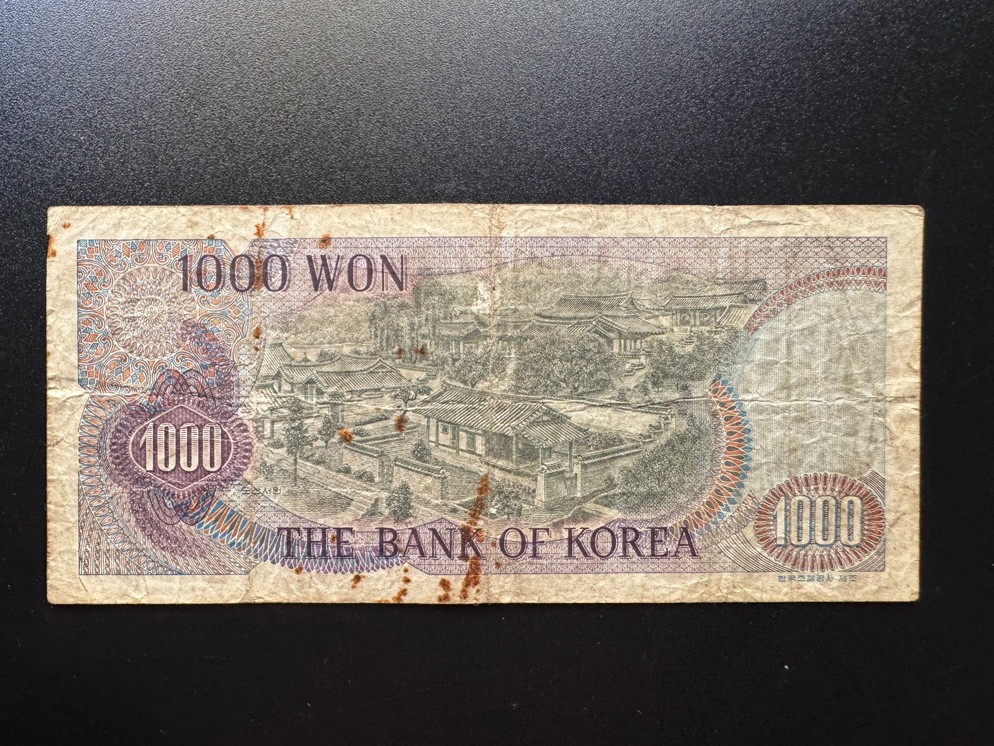 South Korea 1000 Won Banknote 1975 Old Circulated Paper Money Bank Bills p-44