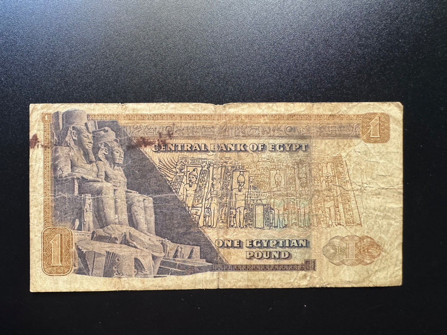 Egypt 1 Pound Banknote 1976 Old Vintage Circulated Paper Money Bank Bill p-44c