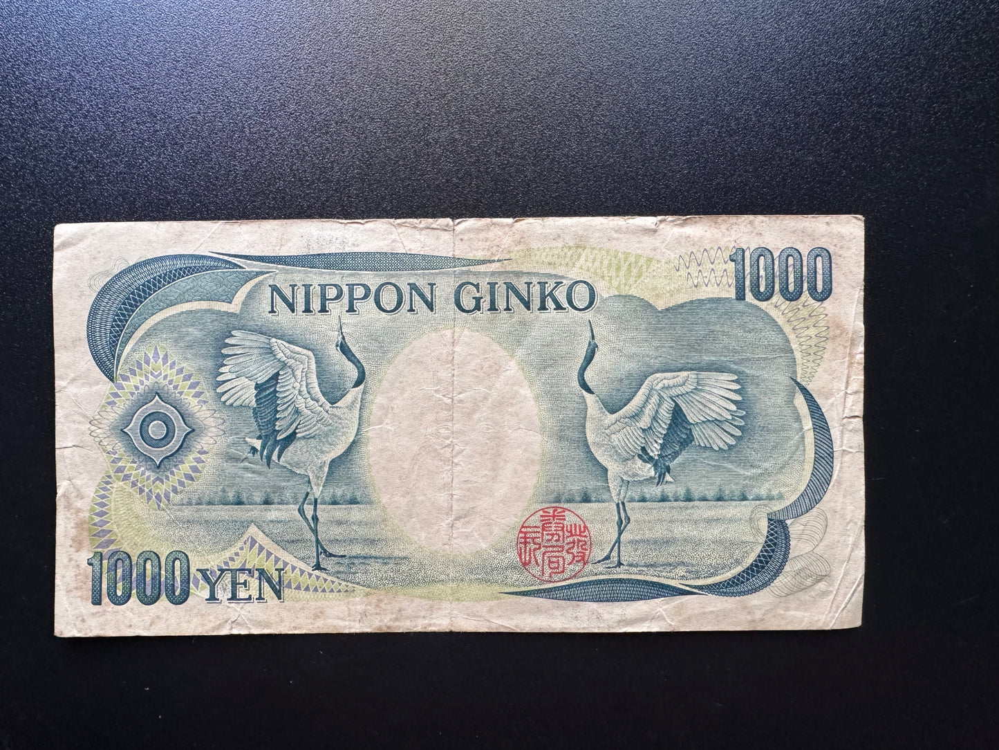 Japan 1000 Yen Banknote 1984 - 1993 ND Old Circulated Nippon Bank Bill P-100