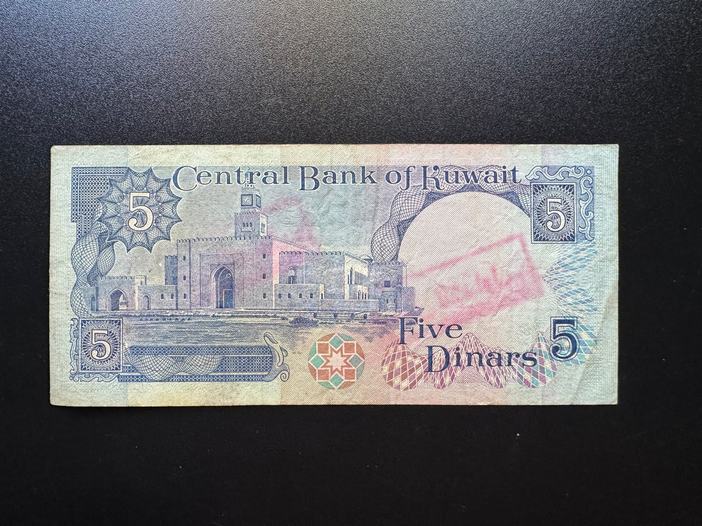 Kuwait 5 Dinars Banknote 1991 Pre-Gulf War Old Bank Bill with Cancel Sealed P-14