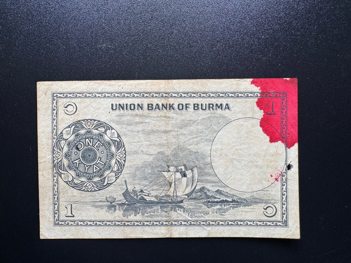 Myanmar / Burma 1 Kyat Banknote 1958 old Circulated Paper Bank Bill P-46