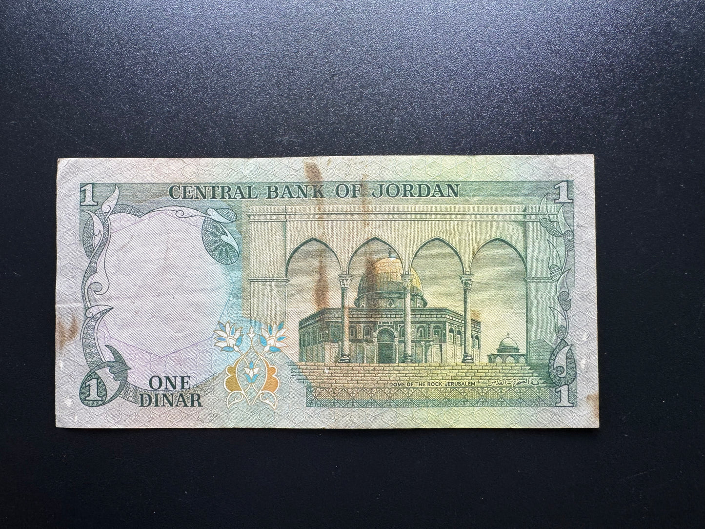 Jordan 1 Dinar Banknote 1975-92 Old Circulated Paper Bank Bills King Hussain P-18d