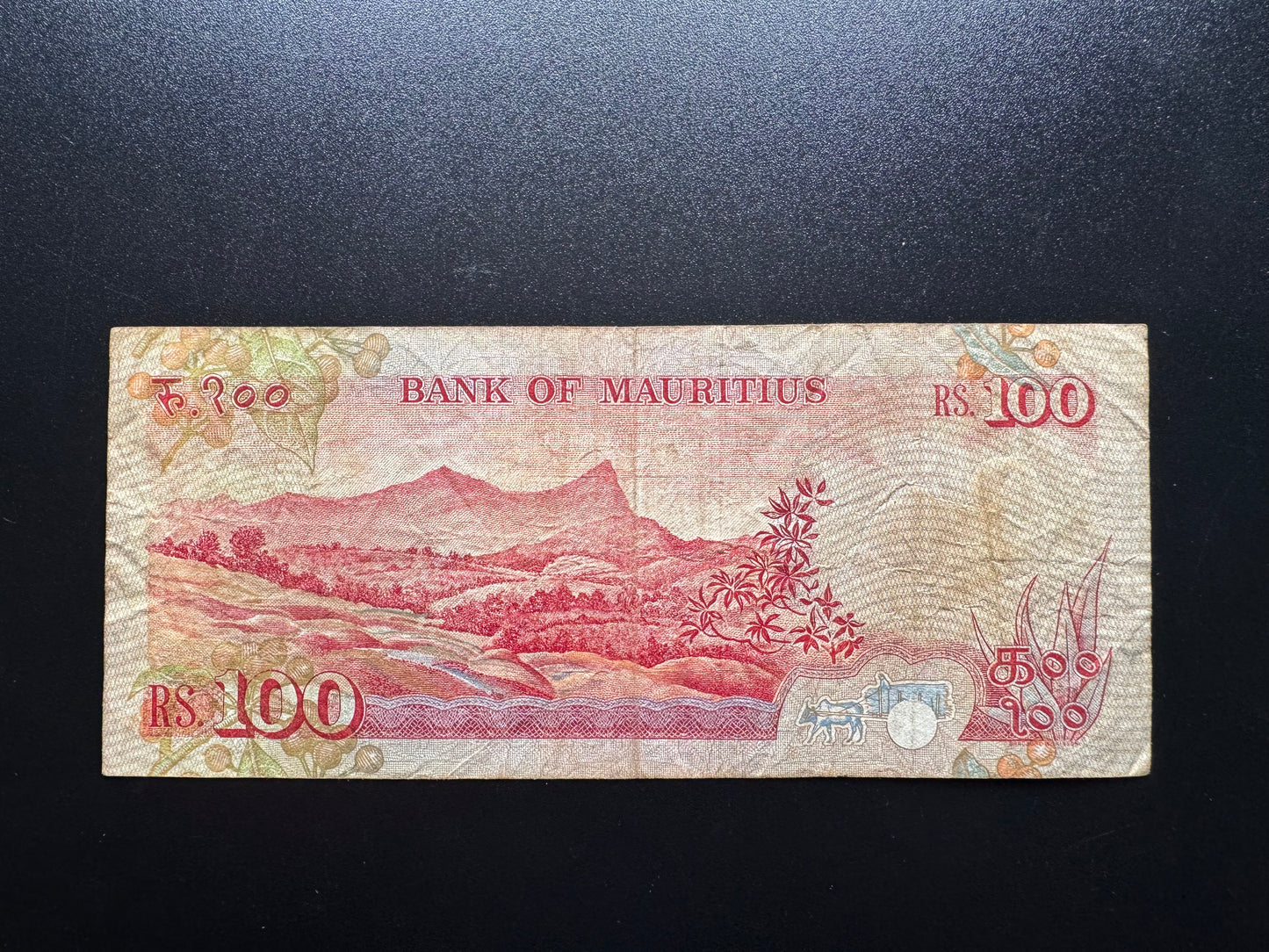 Mauritius 100 Rupees Banknote 1986 Old Circulated Paper Money Bank Bill P-38