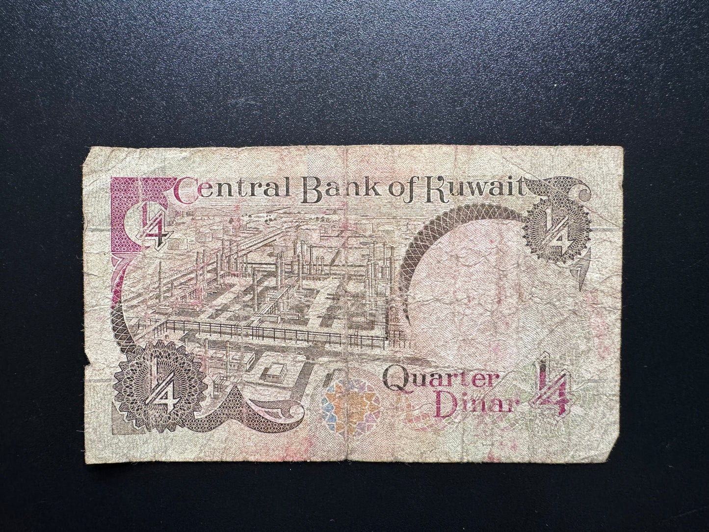 Kuwait 1/4 Dinar Banknote 1992 old Circulated Paper Money Bank Bills P-17