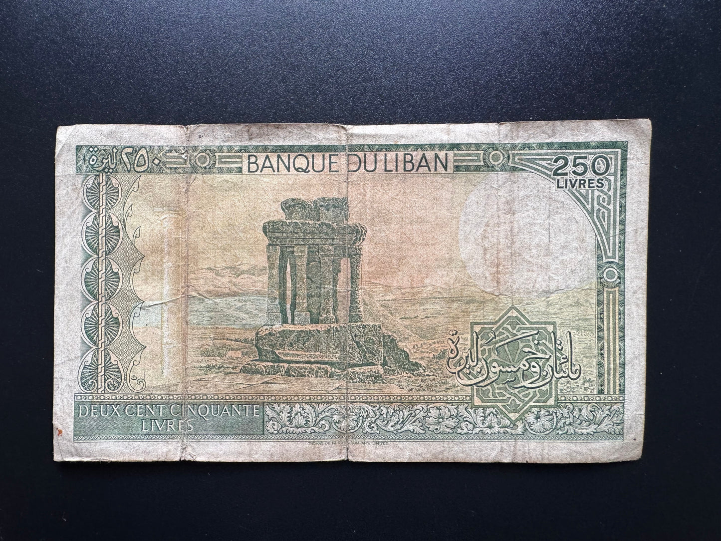 Lebanon 250 Livres Banknote 1988 1st Prefix S/N Fancy Repeater Numbers 324 4 324