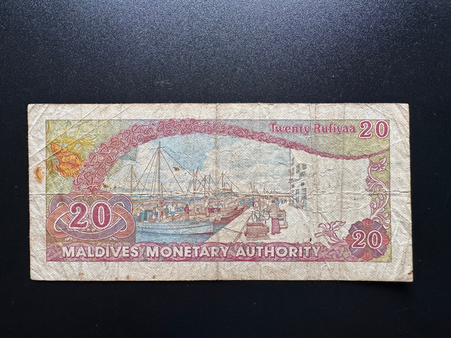 Maldives 20 Rufiyaa Banknote 1983 Old Circulated 2nd series B Prefix Rare Bill P-20