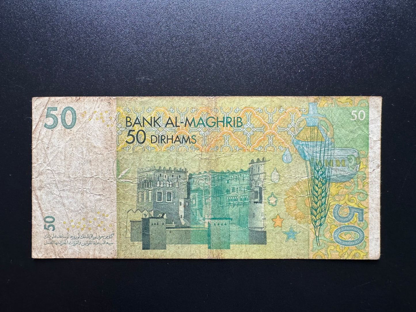 Morocco 50 Dirhams Banknote 2002 old Circulated Al-Maghrib Bank Bills P-69