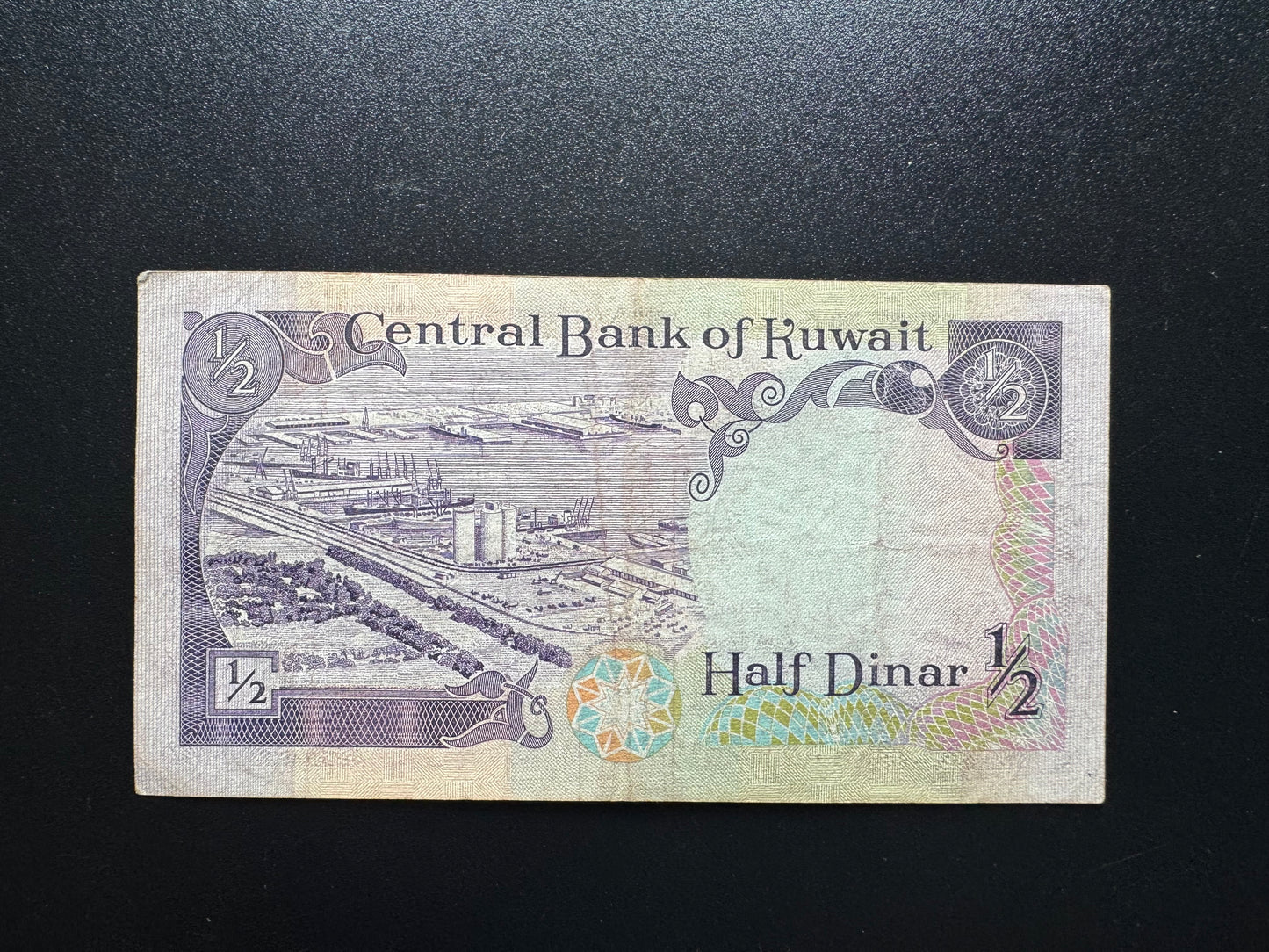 Kuwait 1/2 Dinar Banknote 1980 Paper Money P-11 S/N Fancy Numbers 531000 Bill