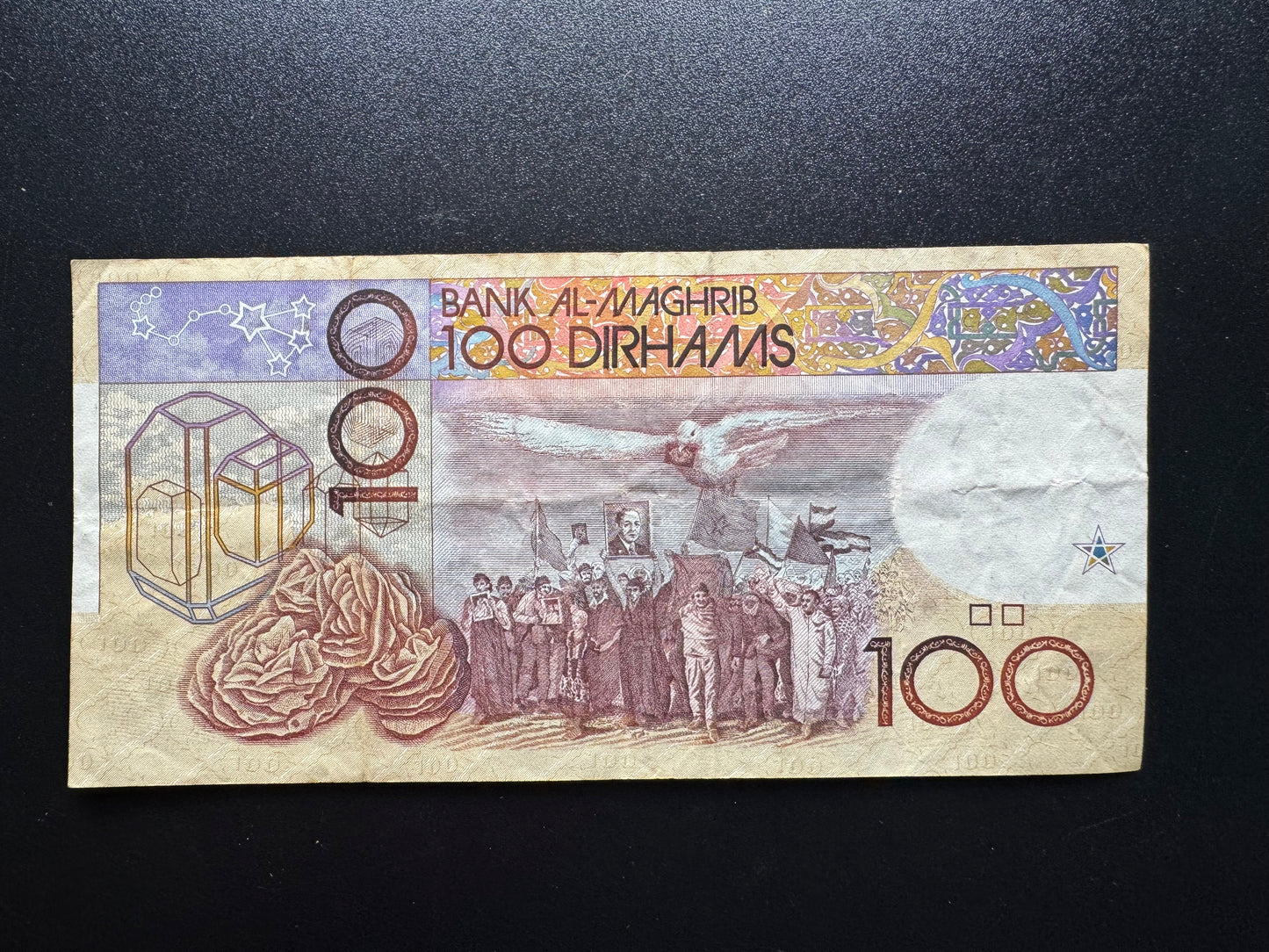Morocco 100 Dirhams Banknote 1987 old VF-Circulated Paper Money Bank Bills p-65