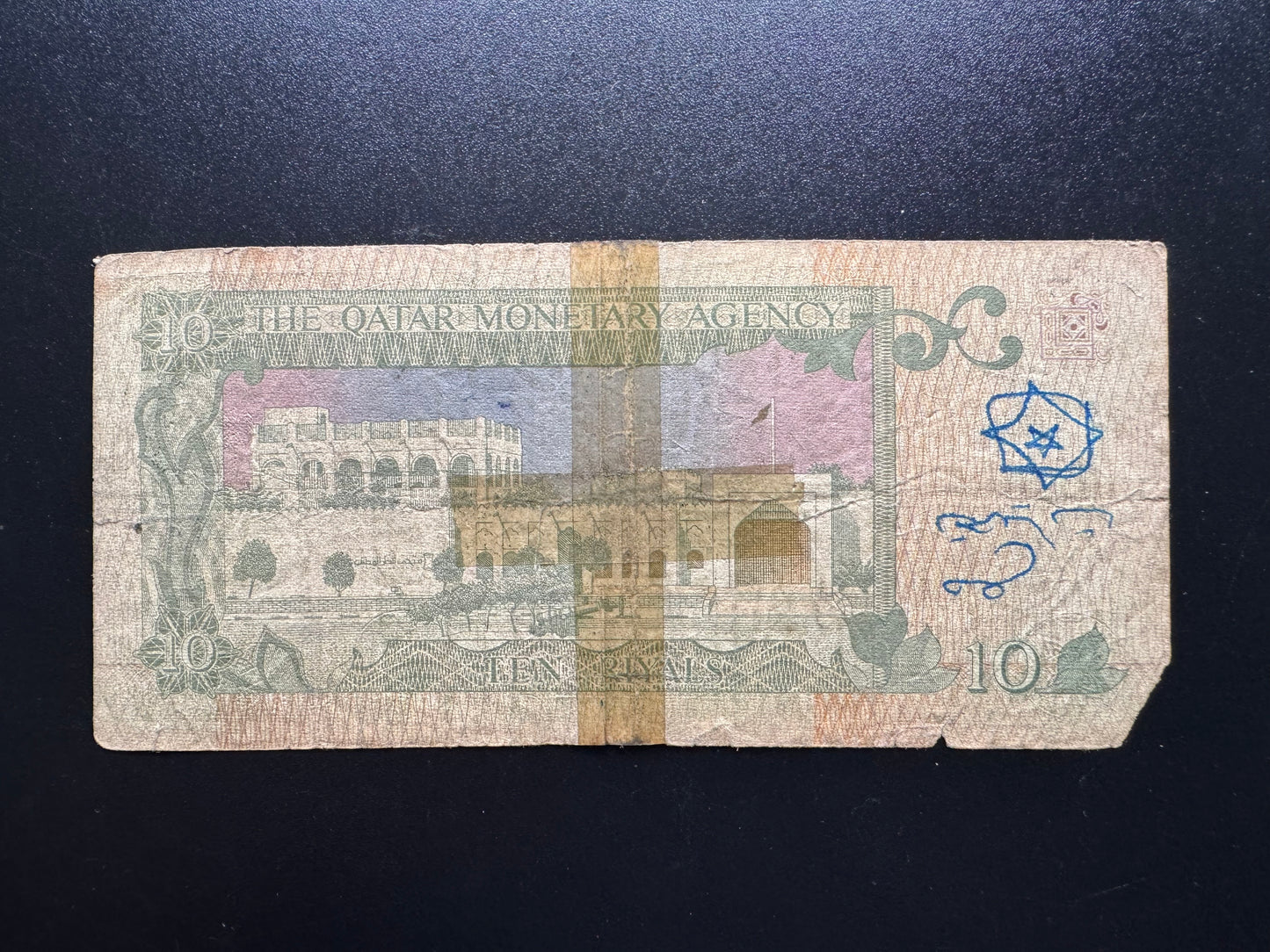 Qatar 10 Riyals Banknote 1980 Old "Arms" 2nd Issue Single Sign Rare Bill P-9