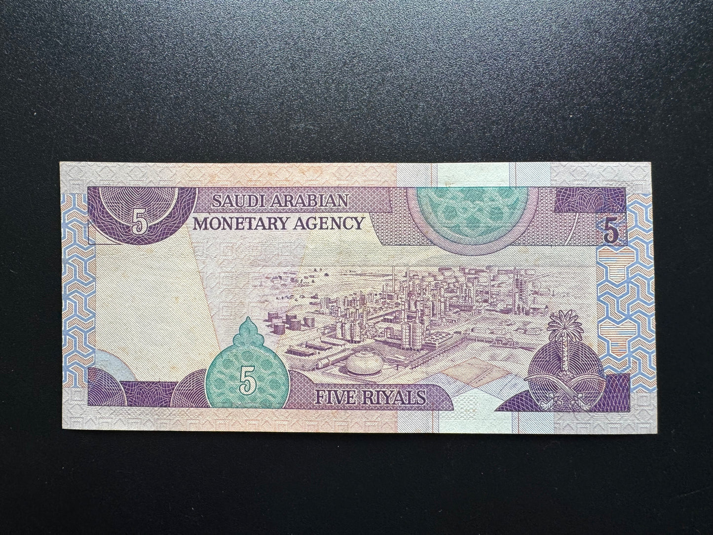 Saudi Arabia 5 Riyals Banknote 1983 Old AUNC-VF Prefix 001 Rare Bank Bill P-22a