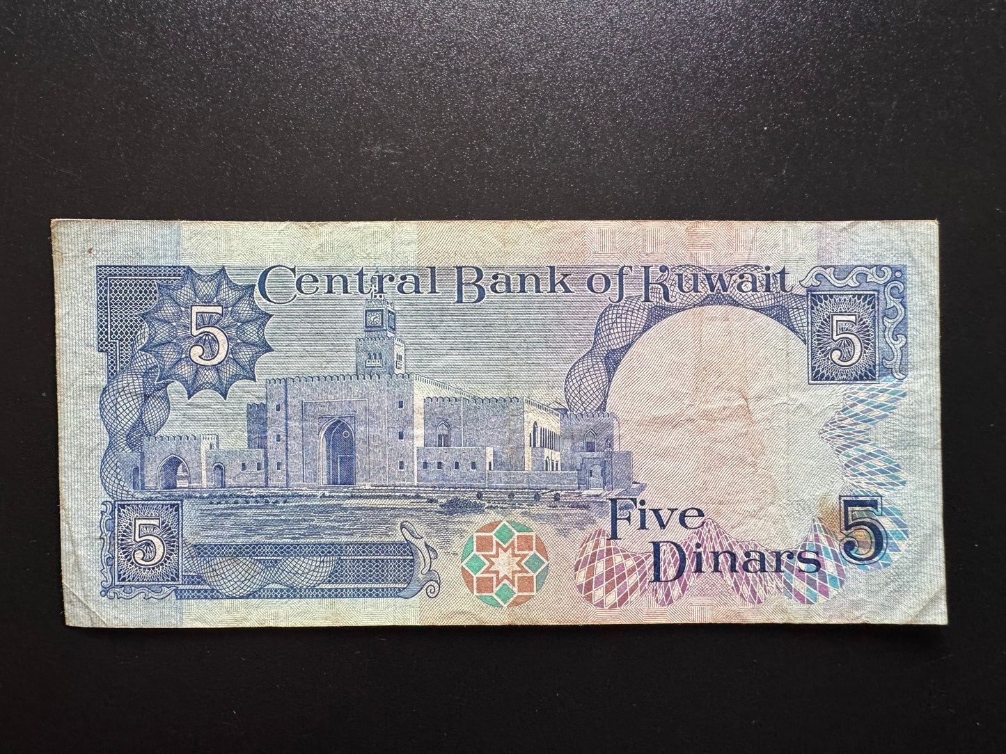 Kuwait 5 Dinars Banknote 1980-90 Old Circulated Paper Bill P-14